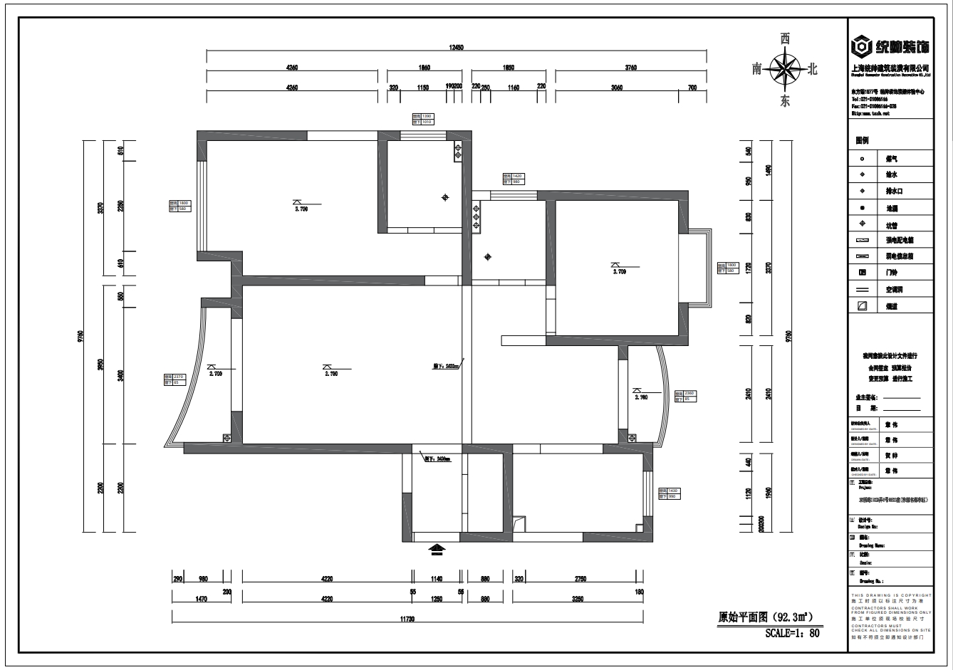 東源明都原房屋戶型圖