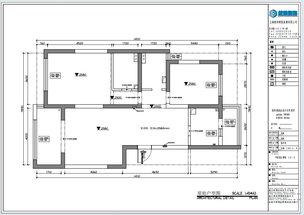 中星海上景庭原房屋戶型圖