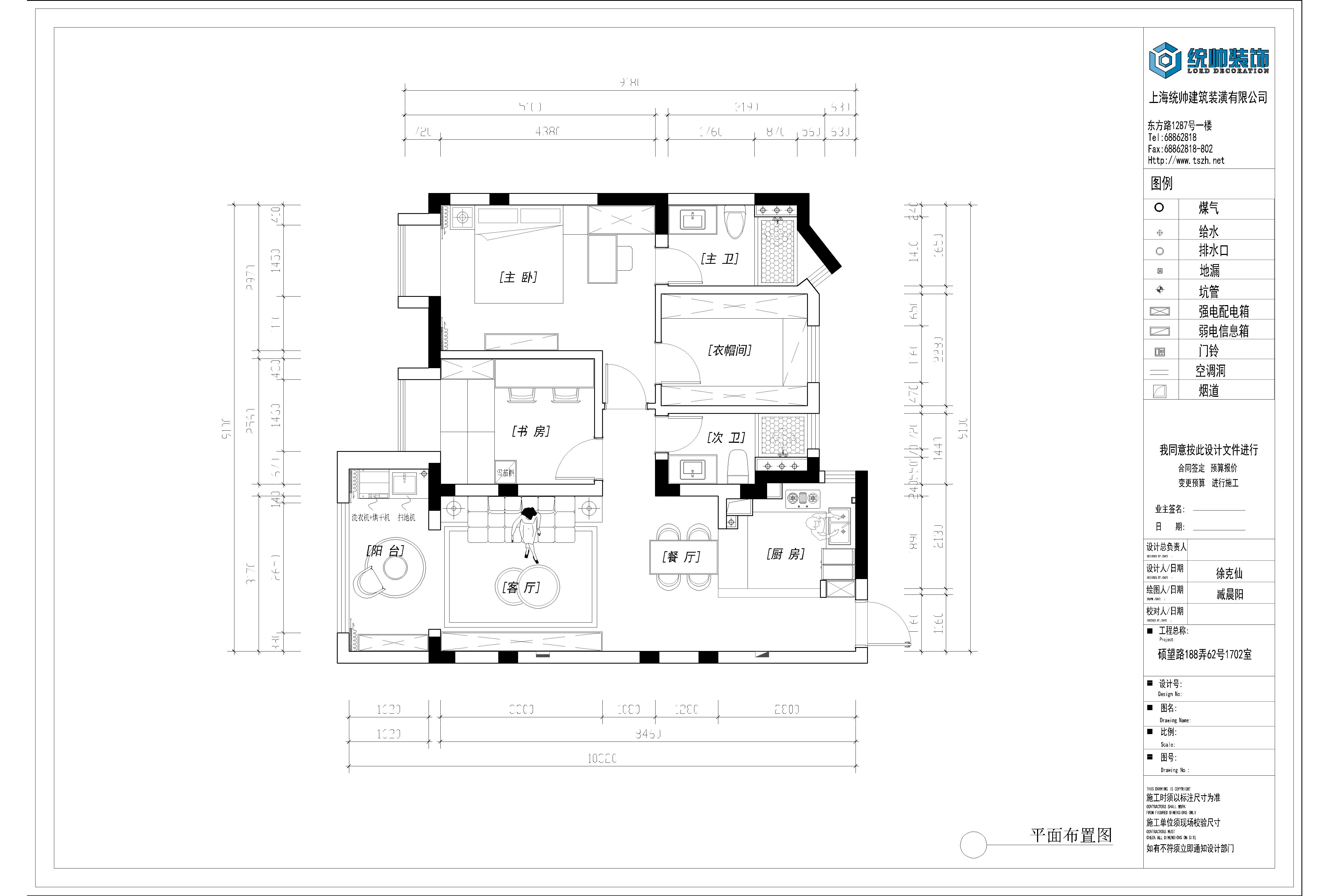 嘉寶新力夢(mèng)之晴華庭戶型分析圖