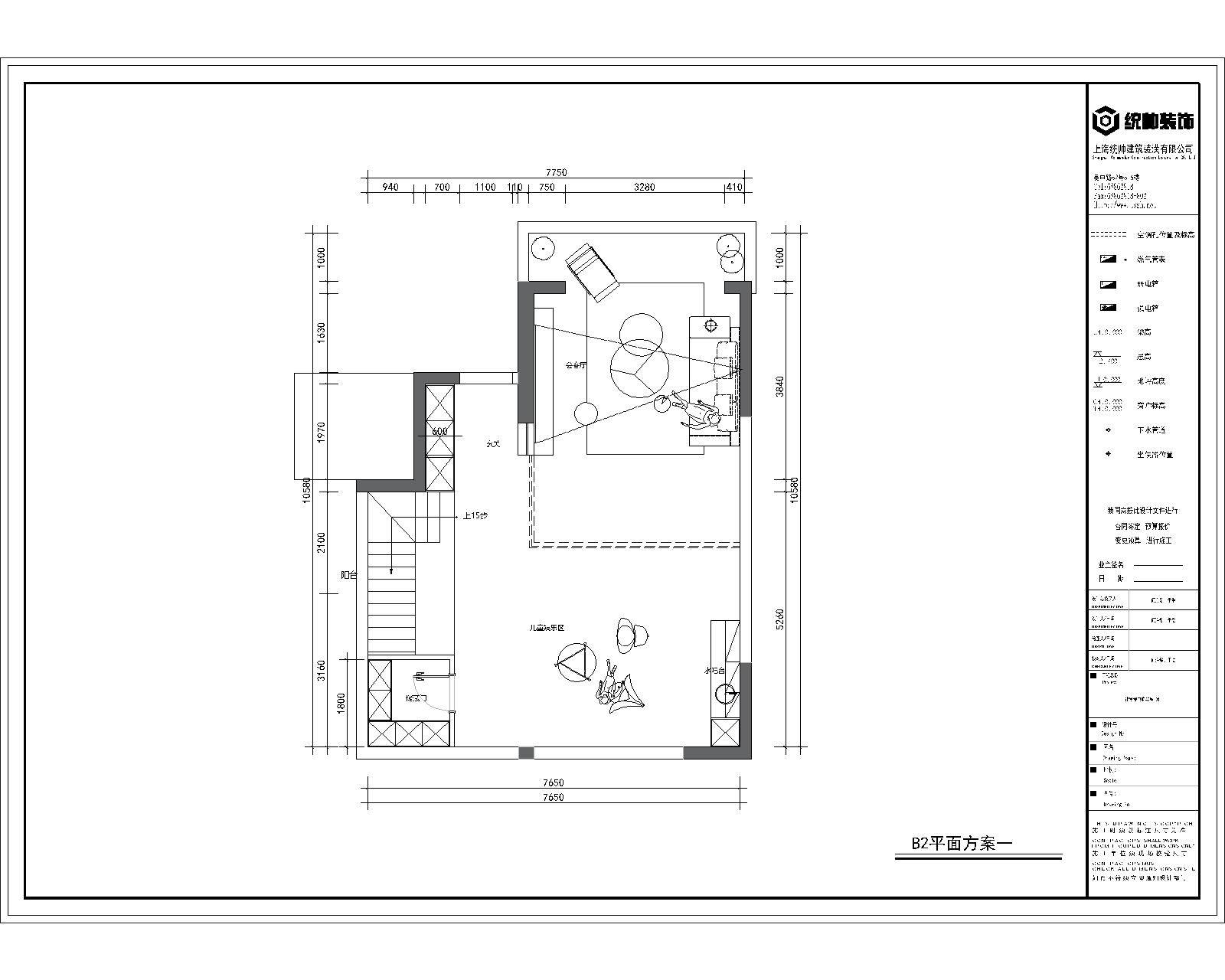 建发观唐府户型分析图