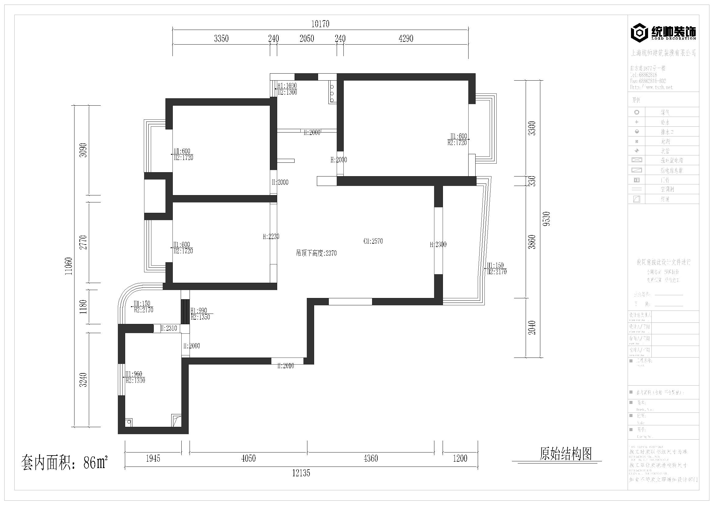 旭輝雅苑原房屋戶型圖