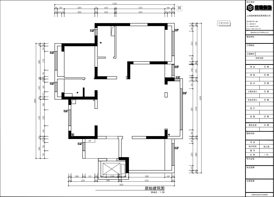 大華錦繡四季原房屋戶型圖