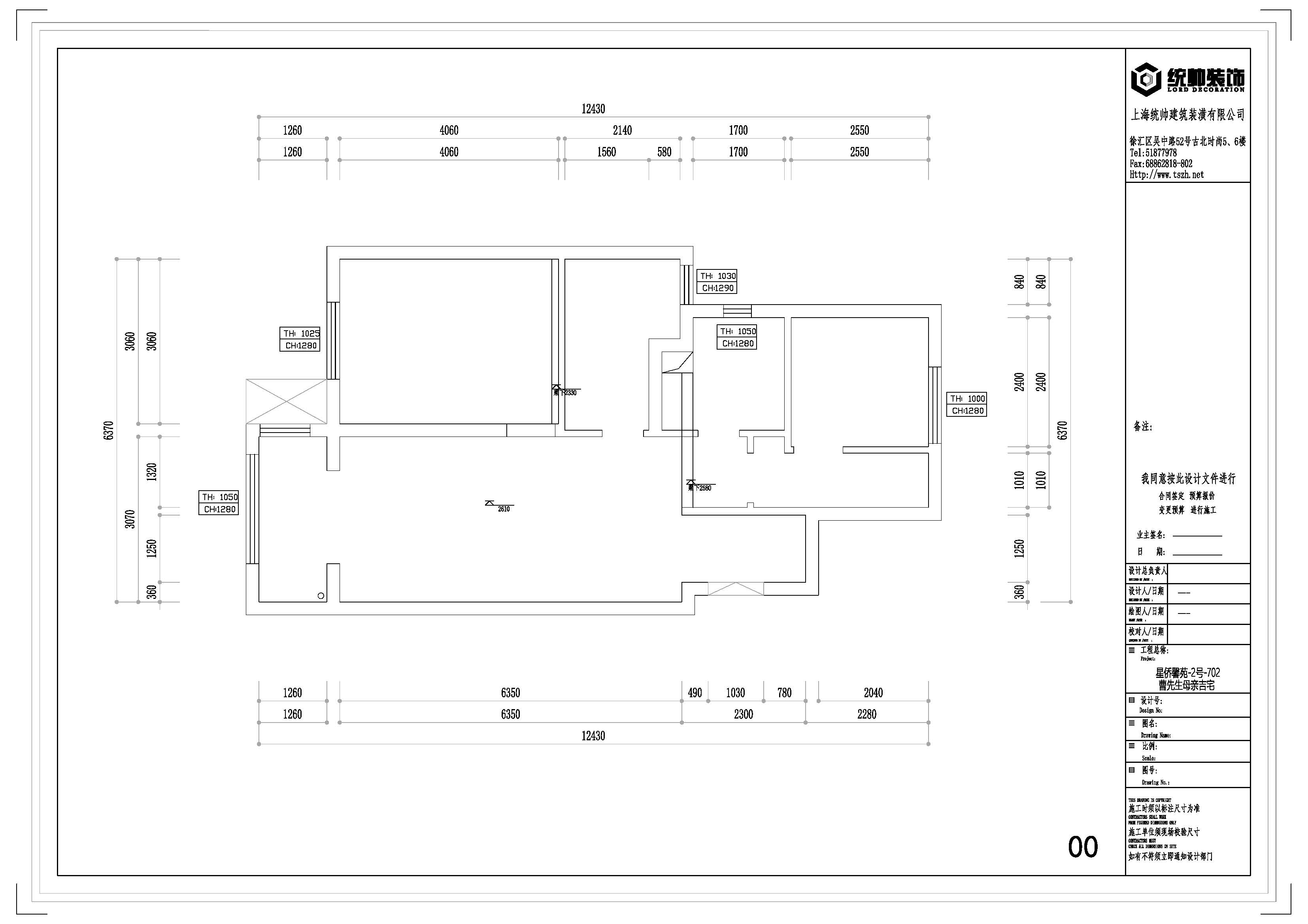 眾秀新家園原房屋戶型圖