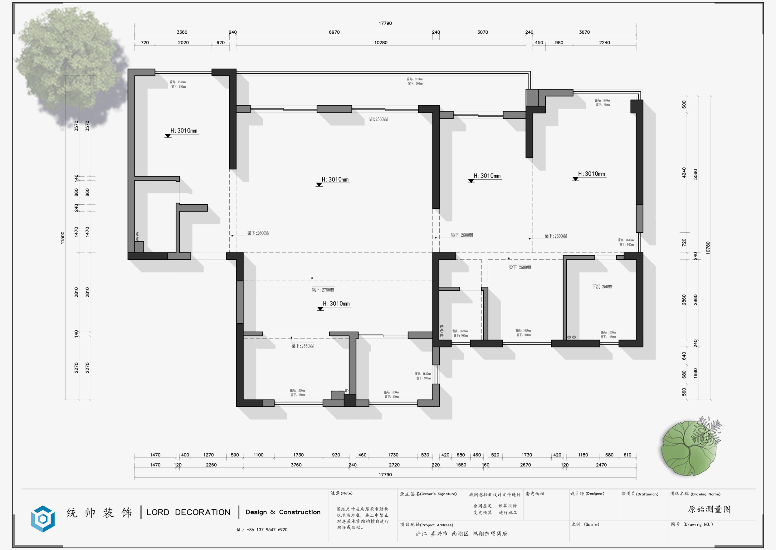 东望隽府原房屋户型图