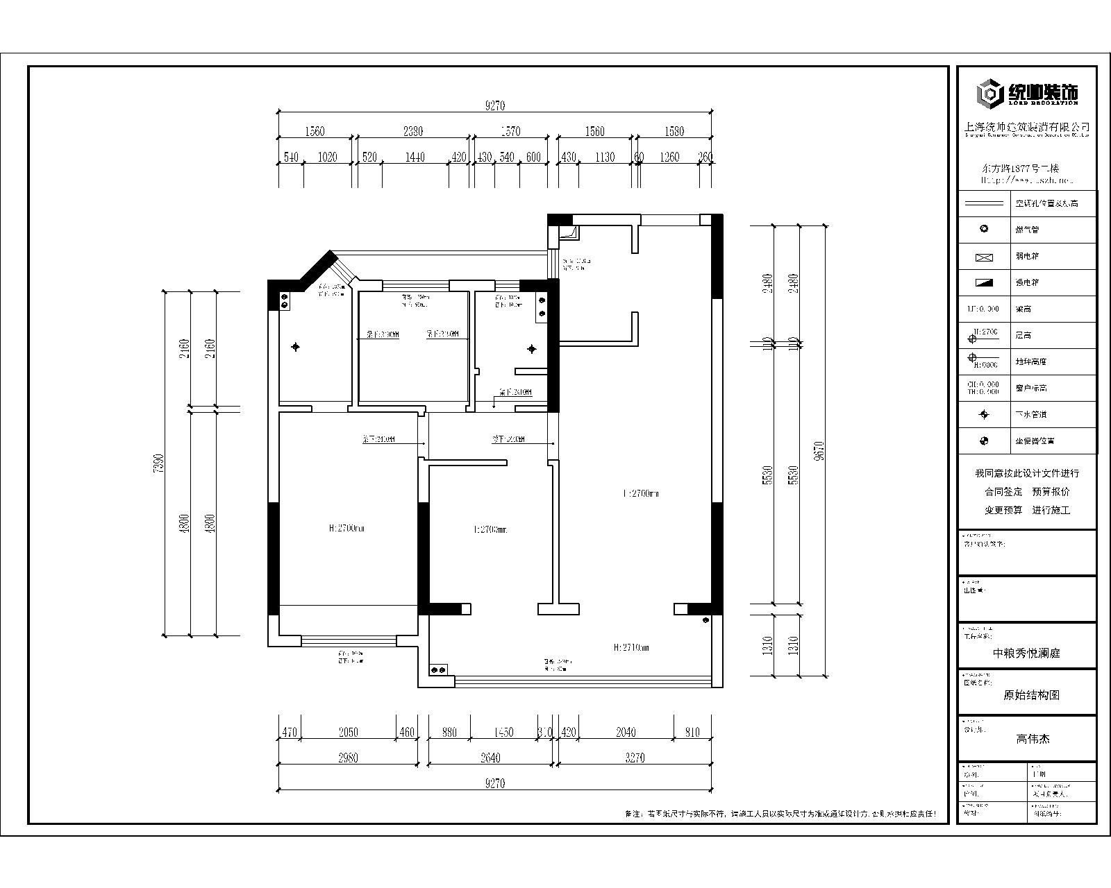 中糧秀悅瀾庭原房屋戶型圖