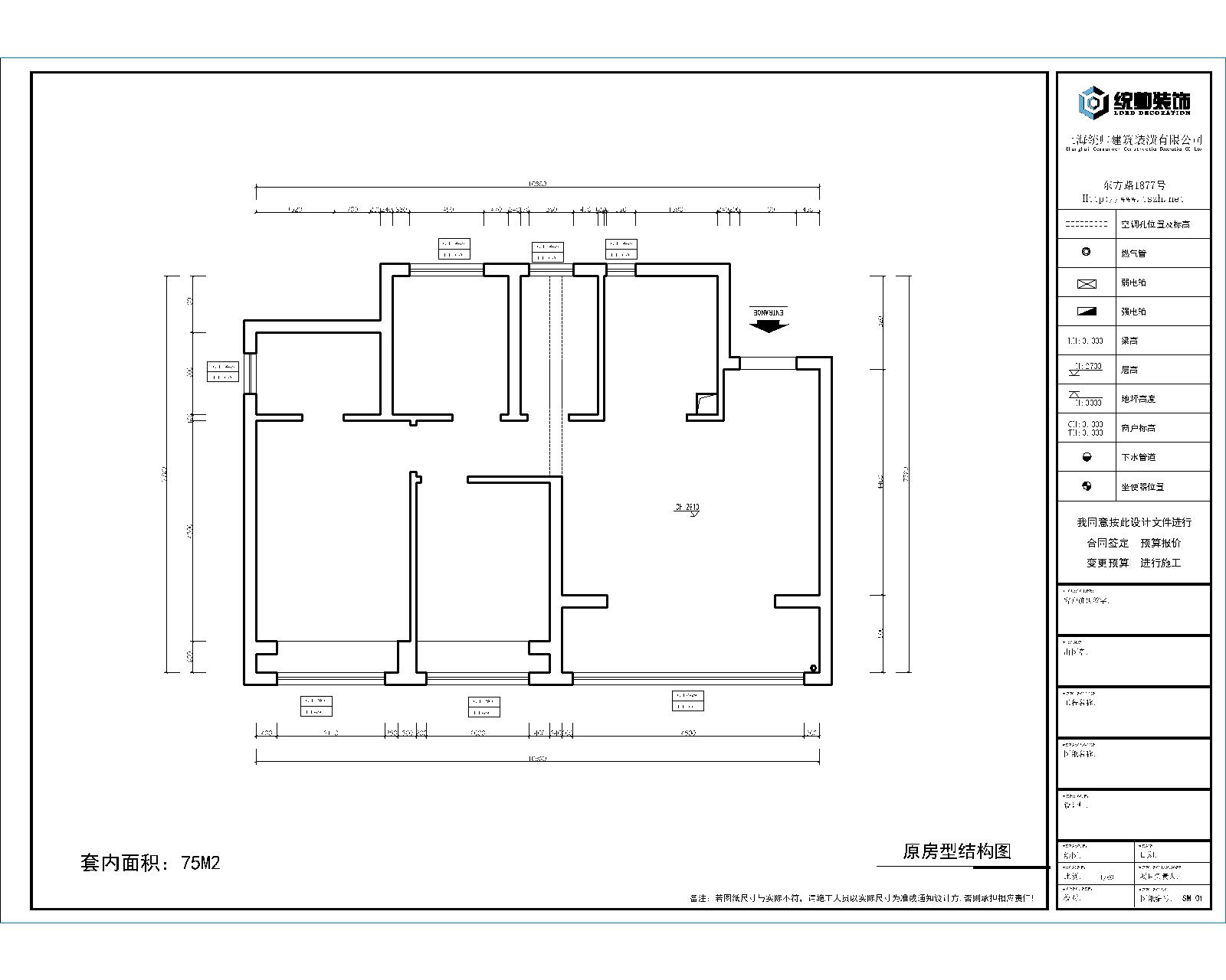 中建海樾府原房屋戶型圖