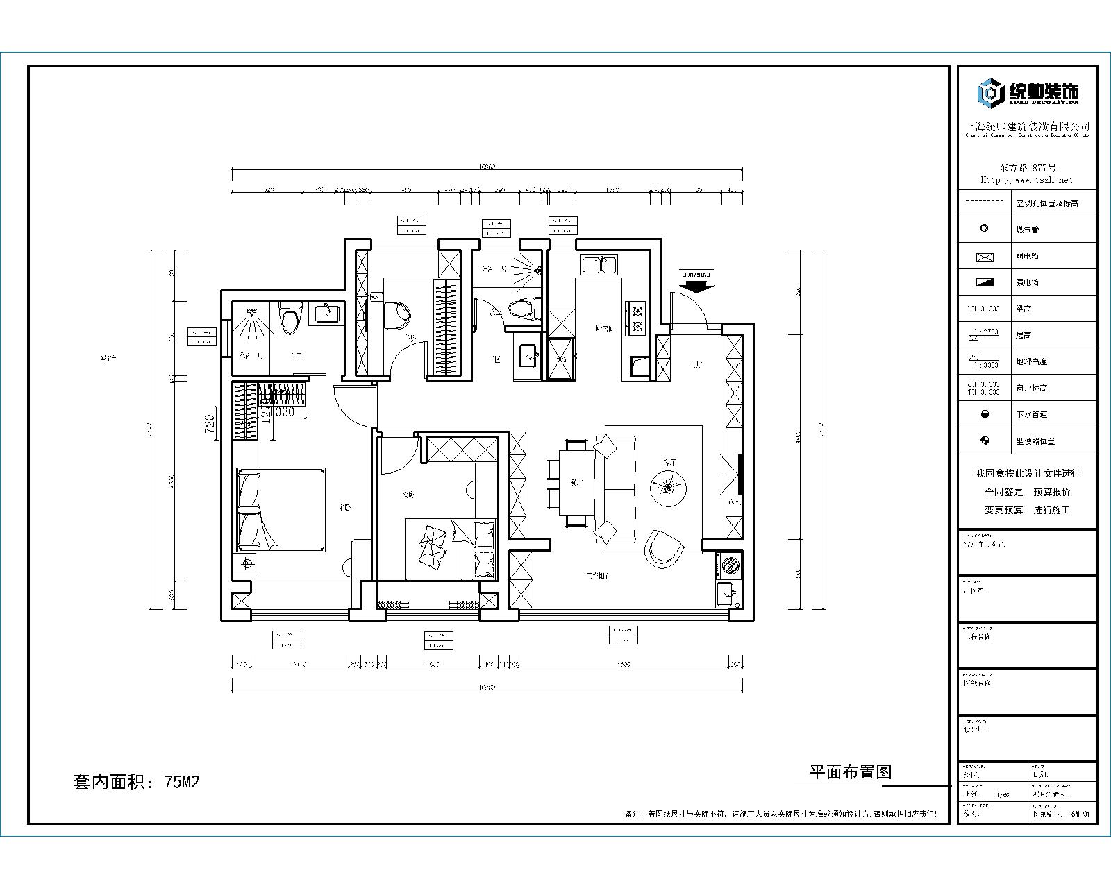 中建海樾府戶型分析圖