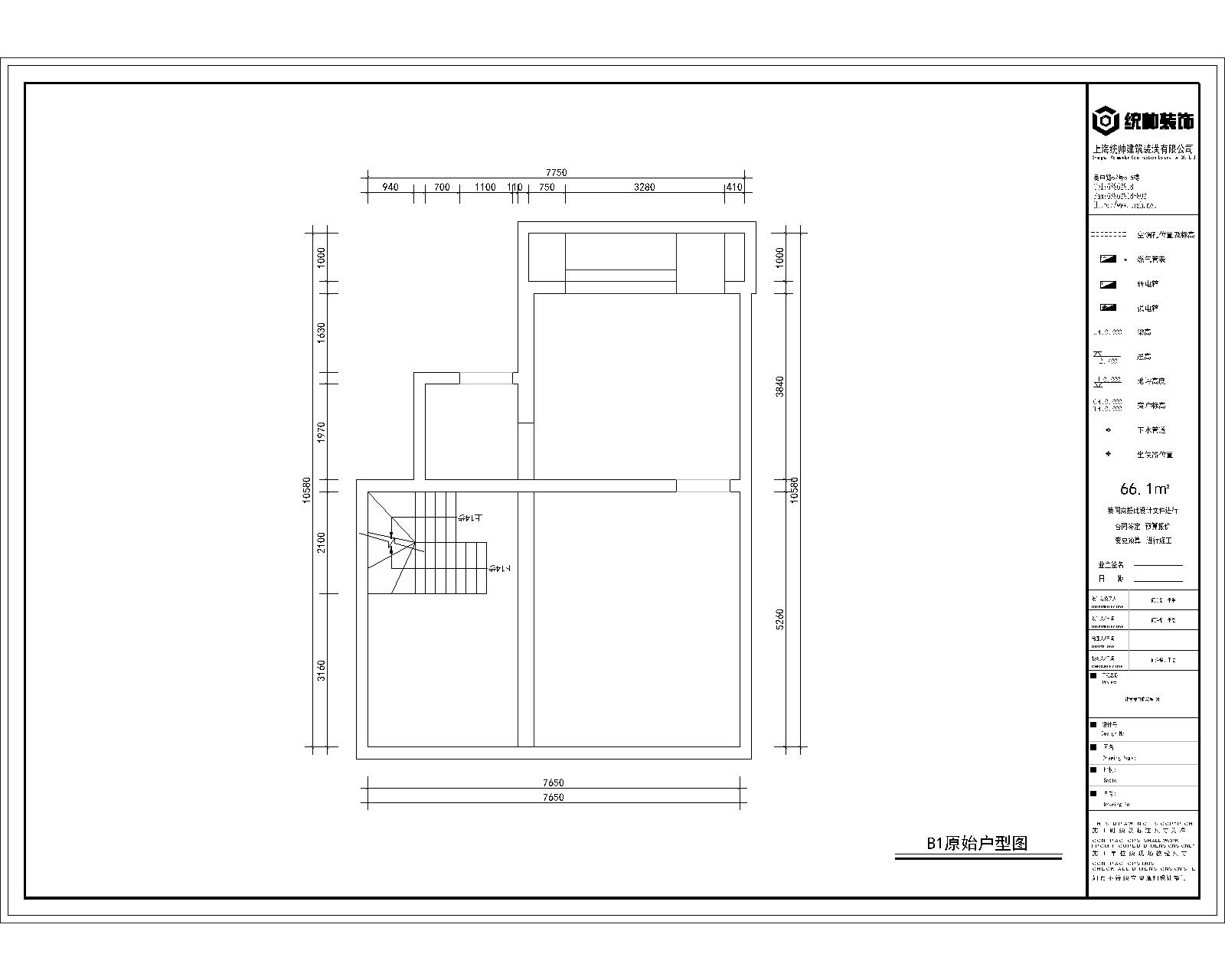 建發觀唐府原房屋戶型圖