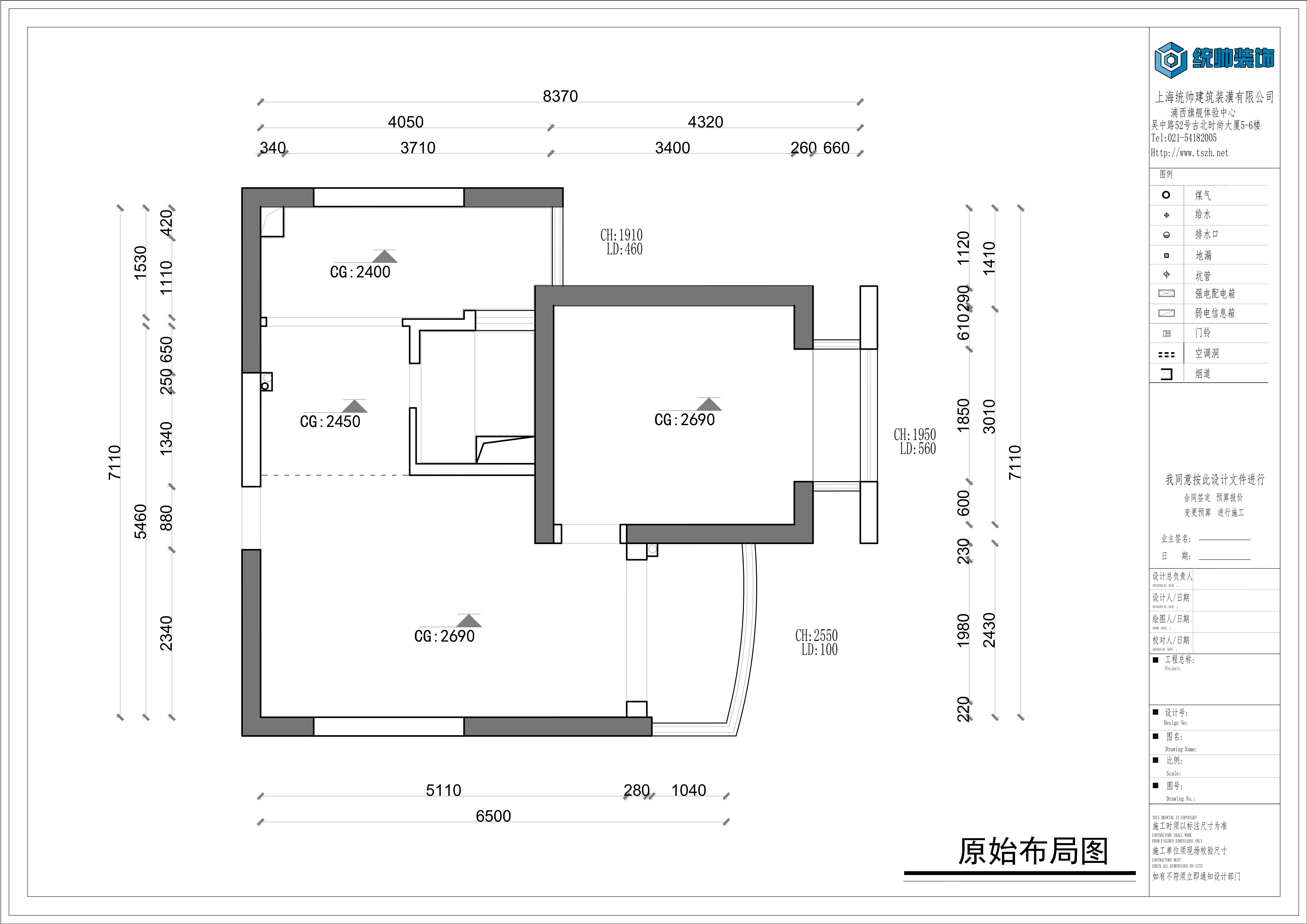 海尚明城原房屋戶型圖