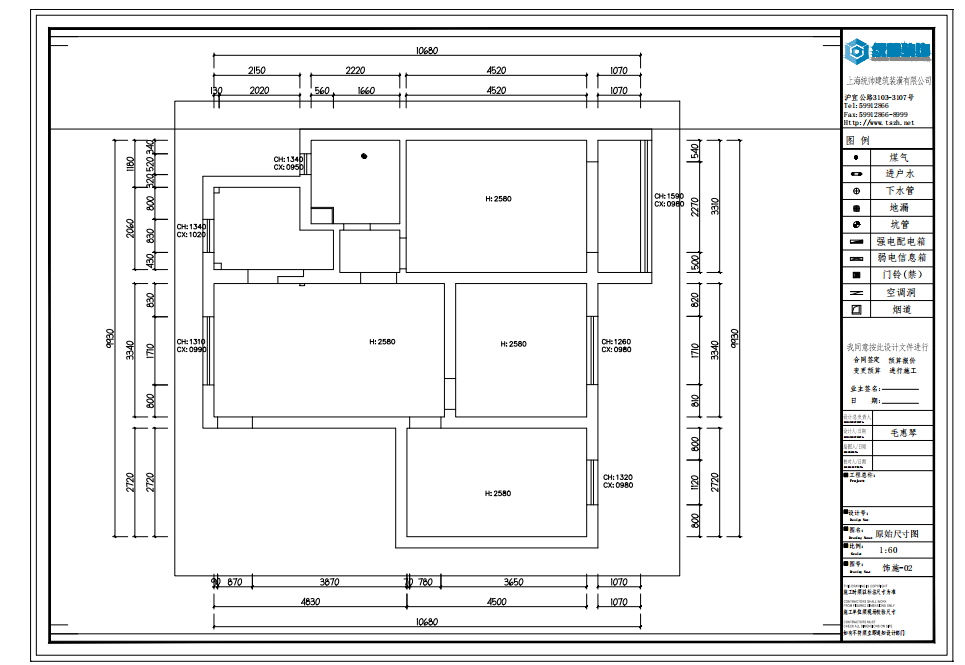 長島花苑原房屋戶型圖