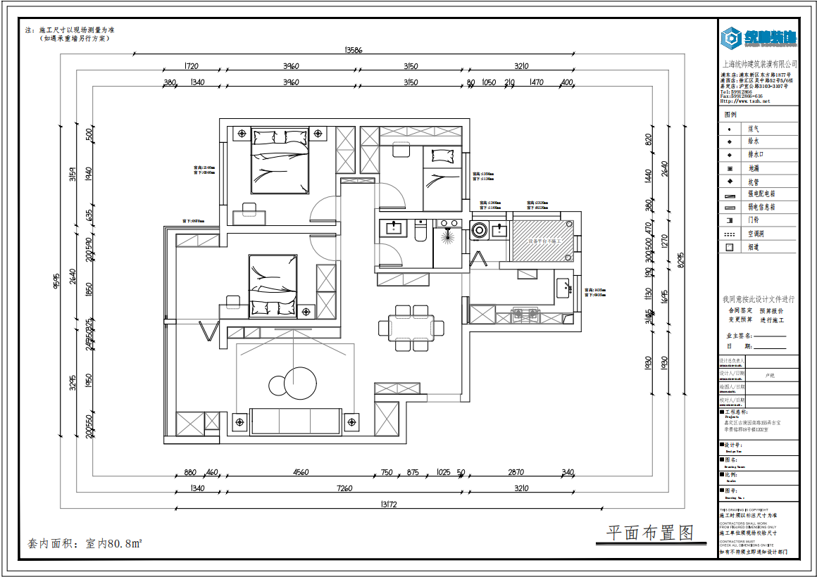 季景銘郡原房屋戶型圖