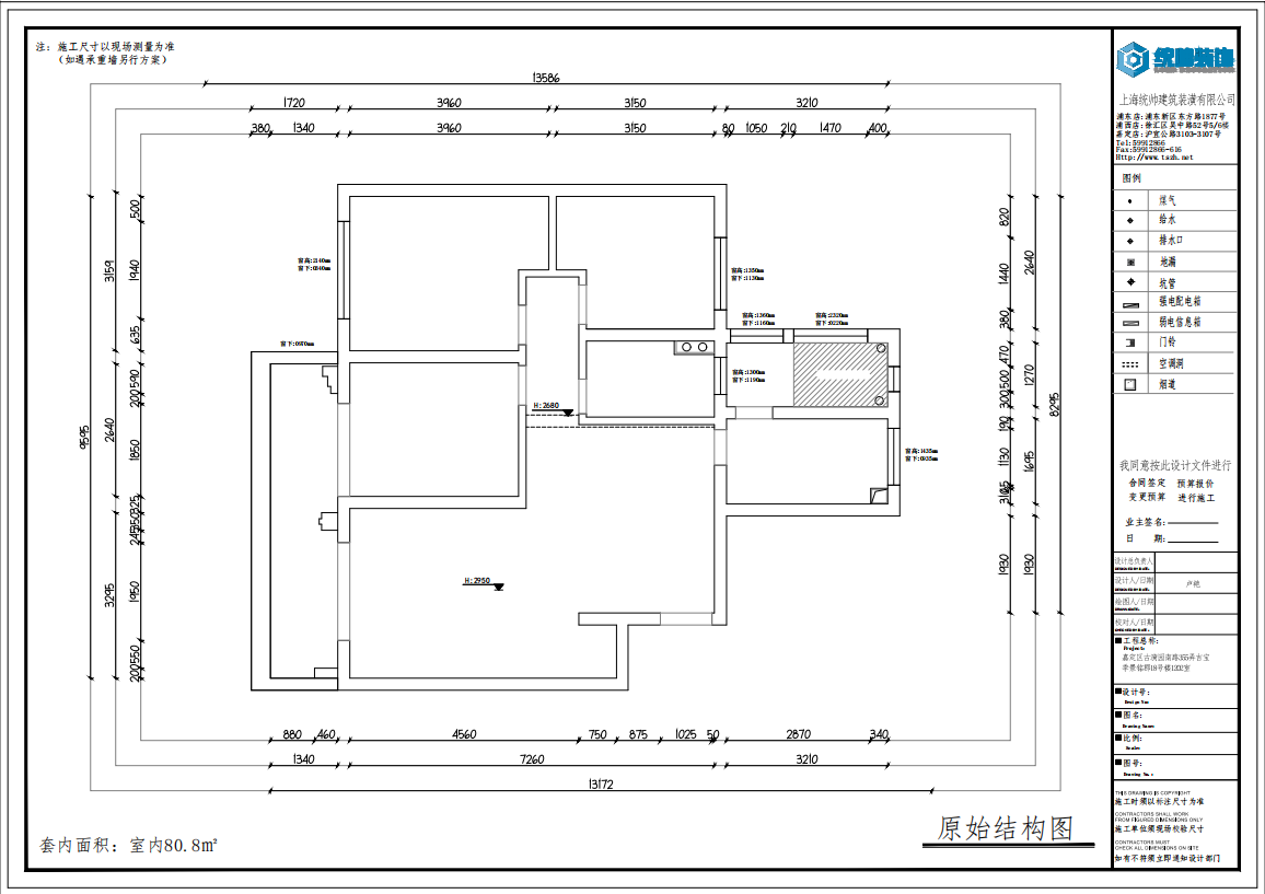 季景銘郡戶型分析圖