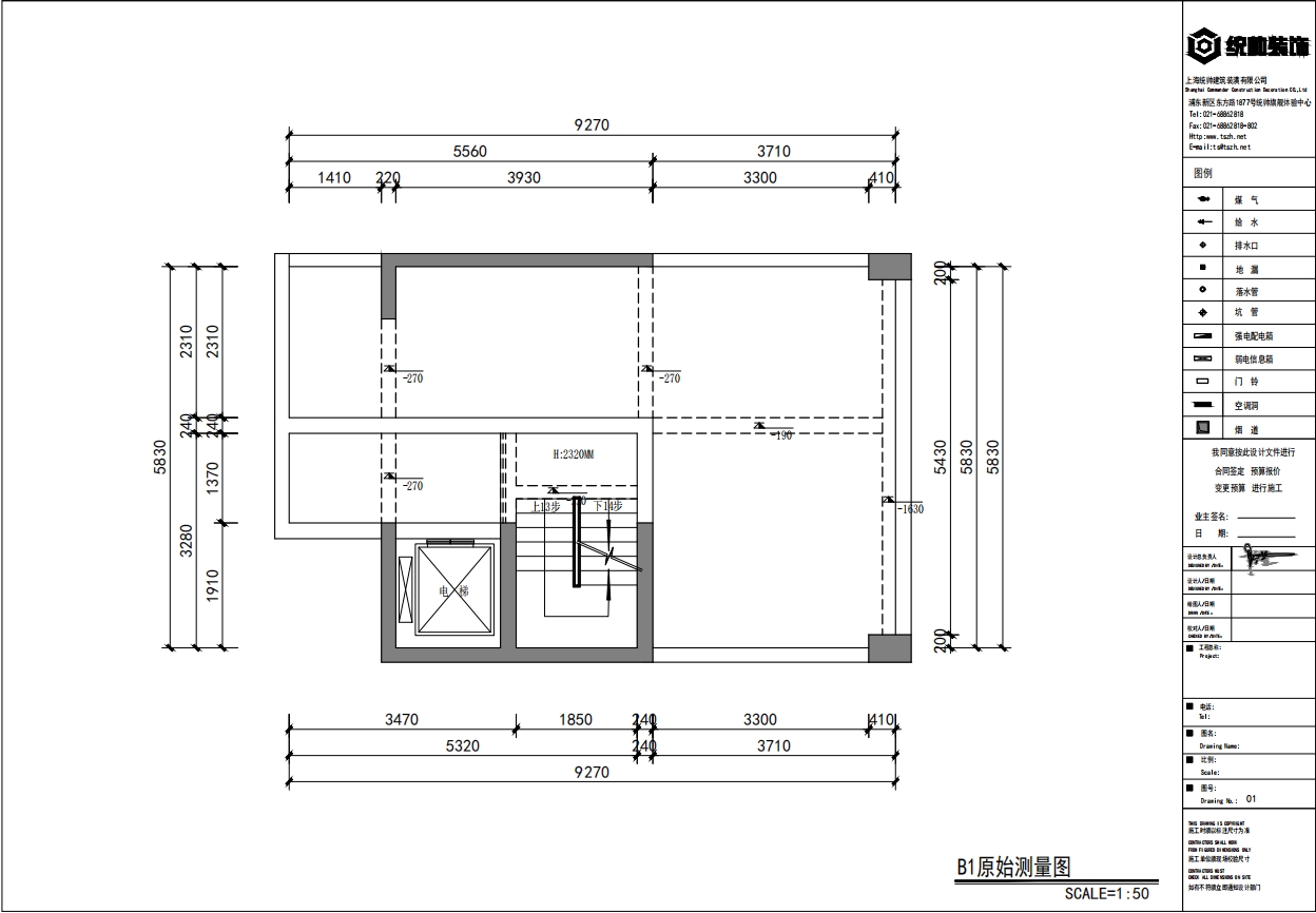 海明苑原房屋户型图