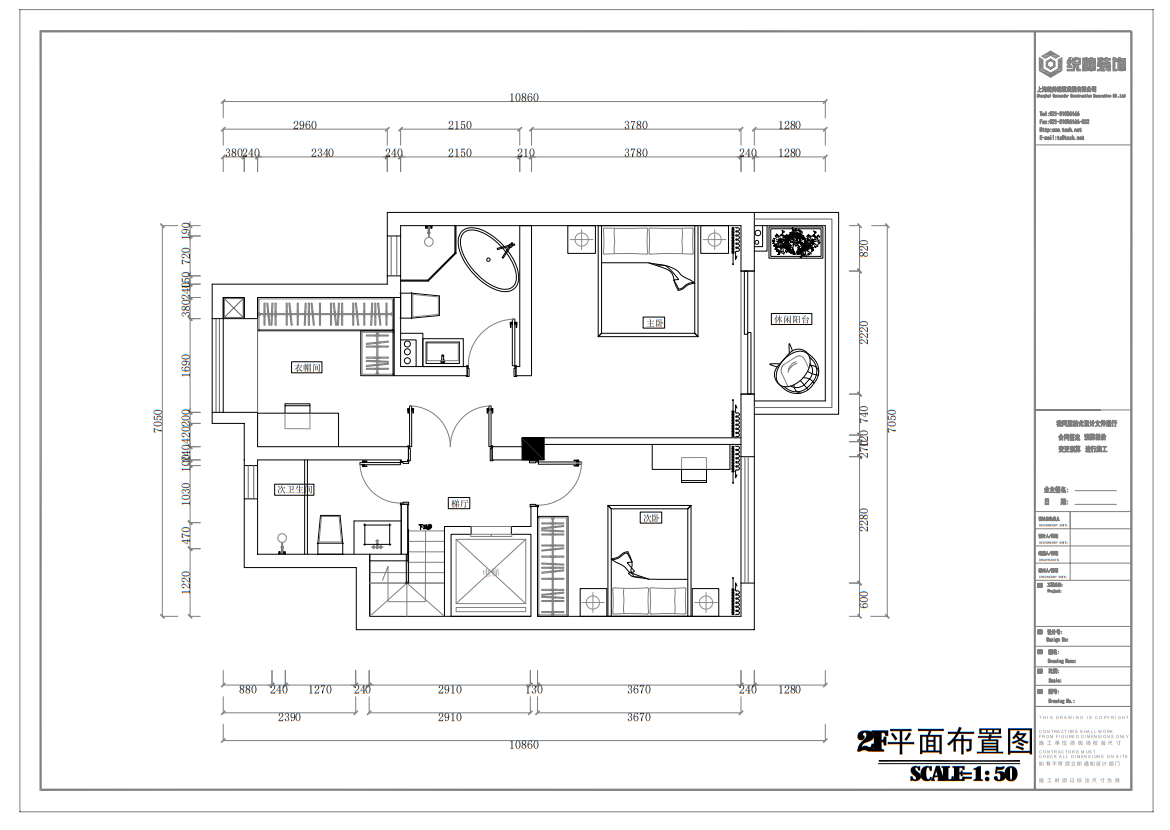 中建玖里書(shū)香戶型分析圖