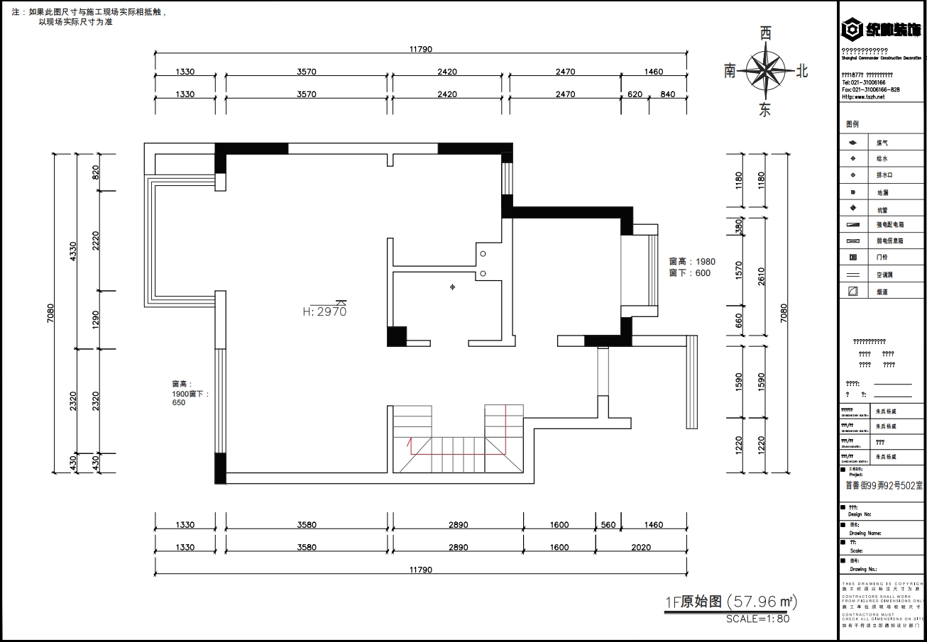 中建玖里書香原房屋戶型圖