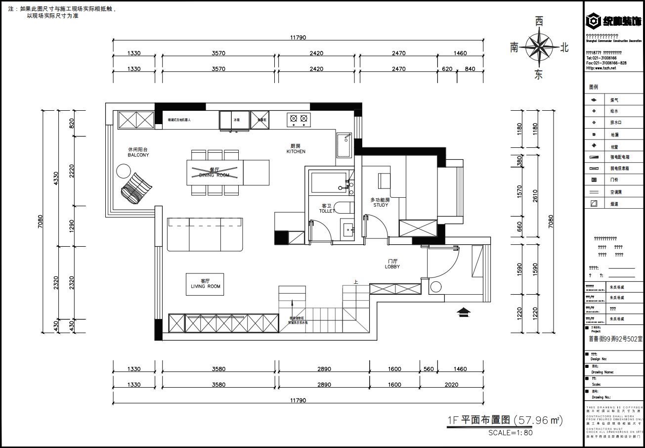 中建玖里書香戶型分析圖