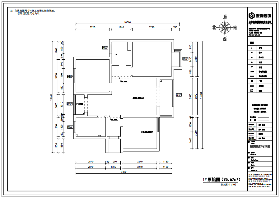 高行綠洲原房屋戶型圖