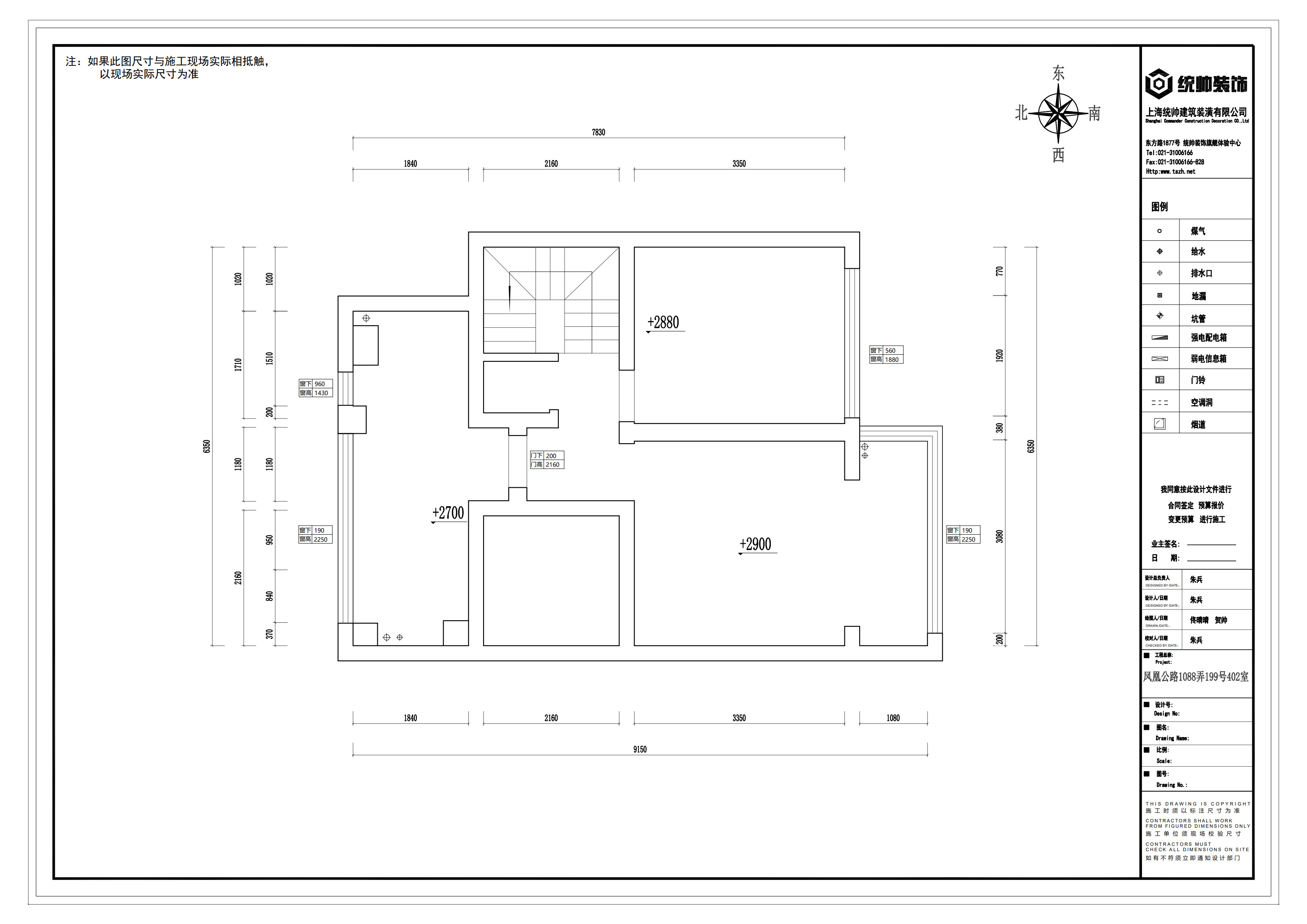 泰禾大城小院原房屋戶型圖