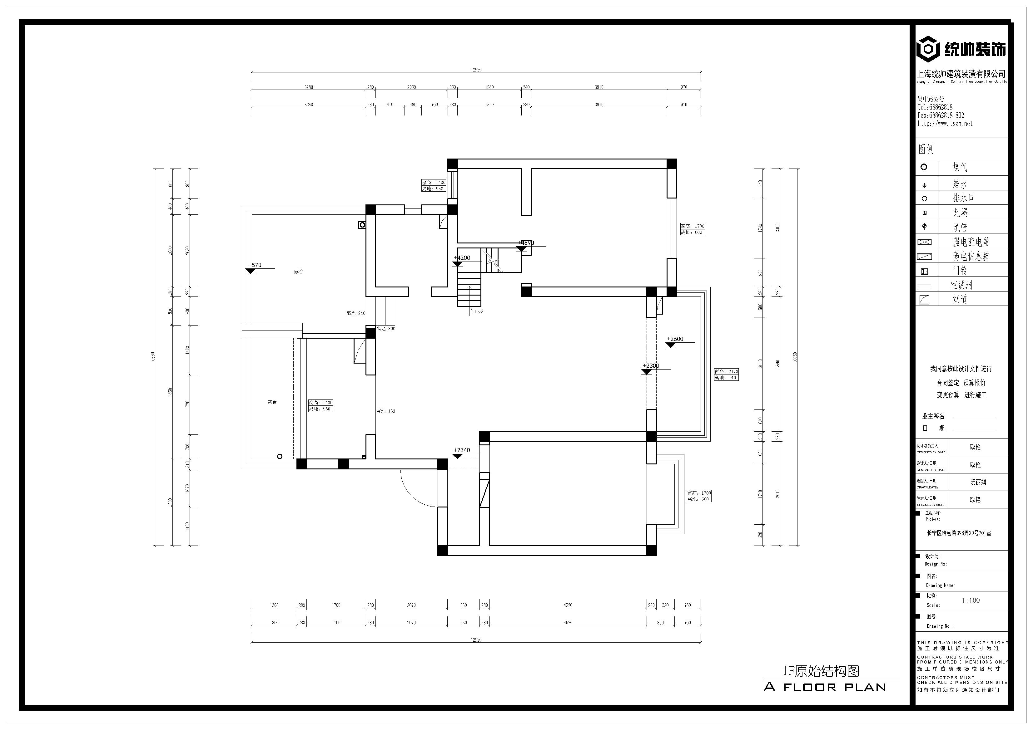 銘暉西郊苑原房屋戶型圖