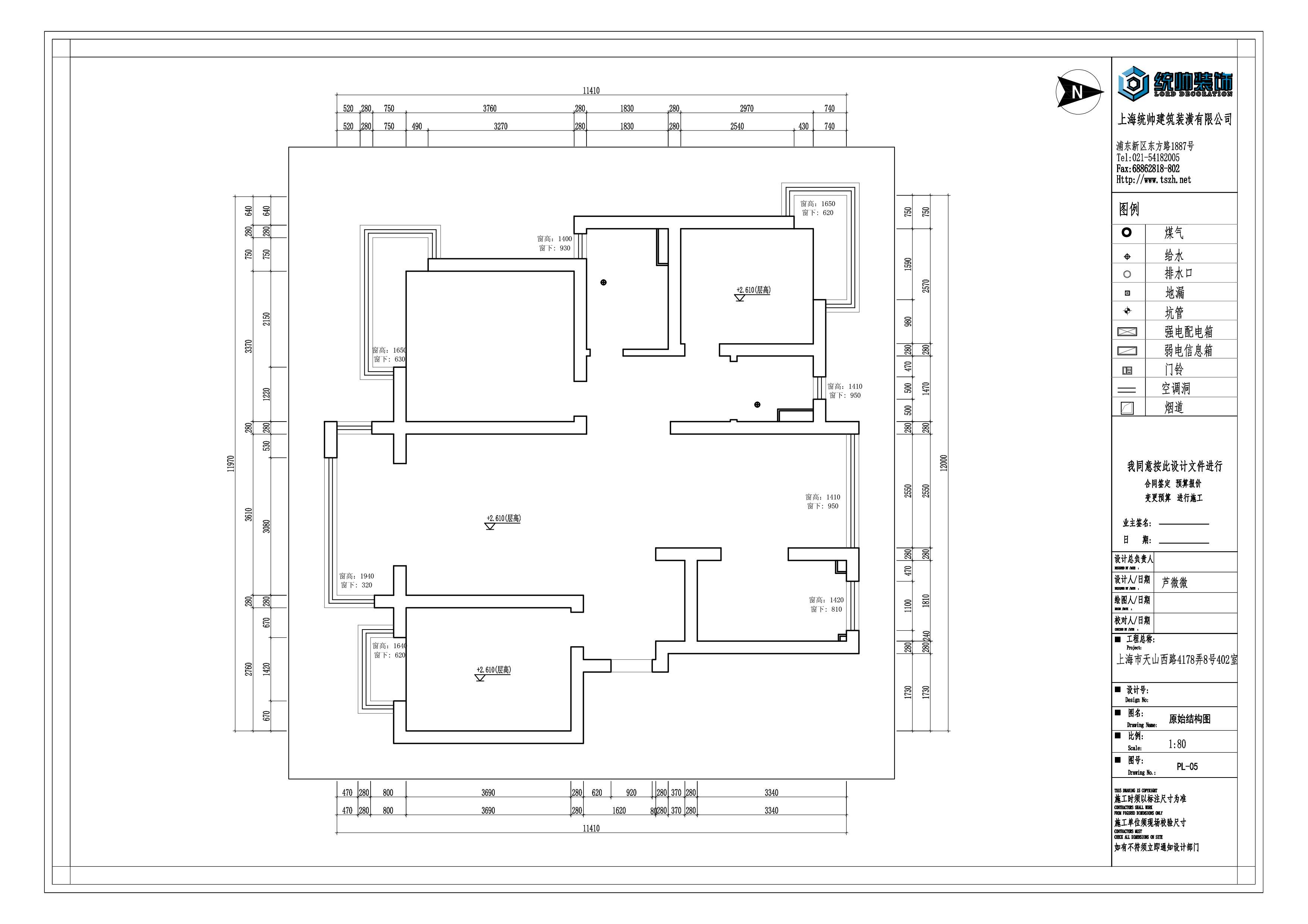 愛(ài)博五村原房屋戶型圖