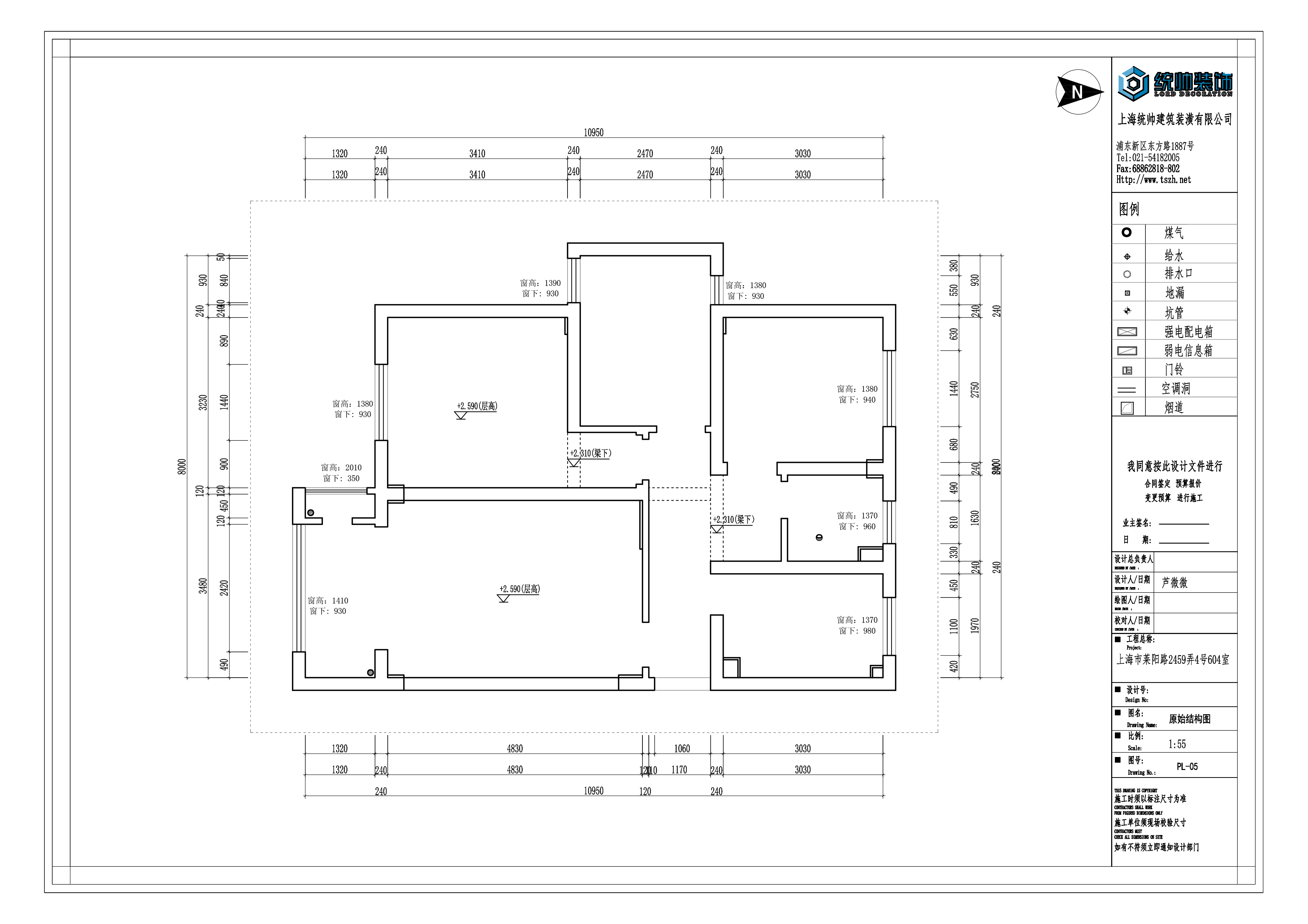 高宜家园原房屋户型图