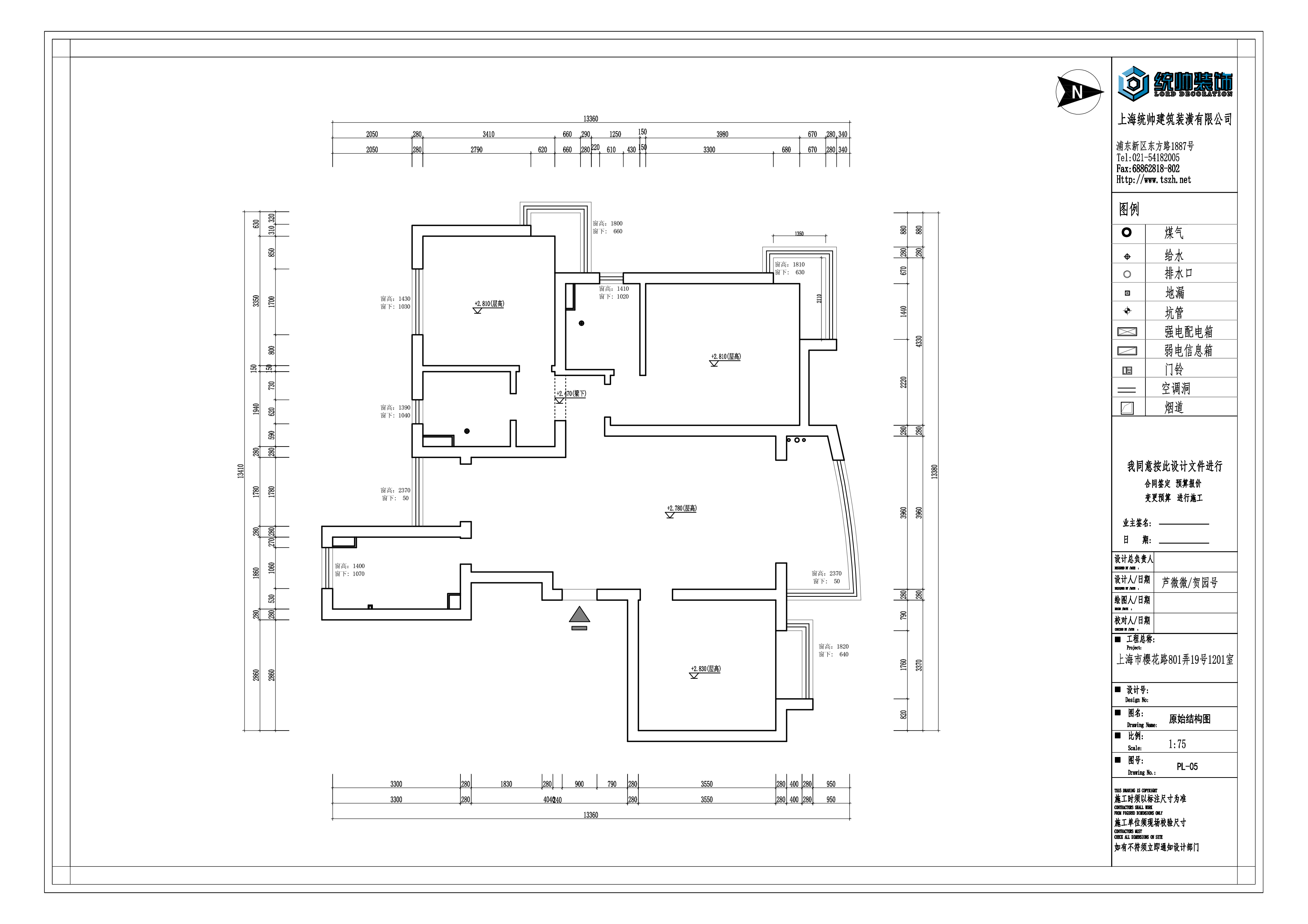 大唐盛世花园原房屋户型图