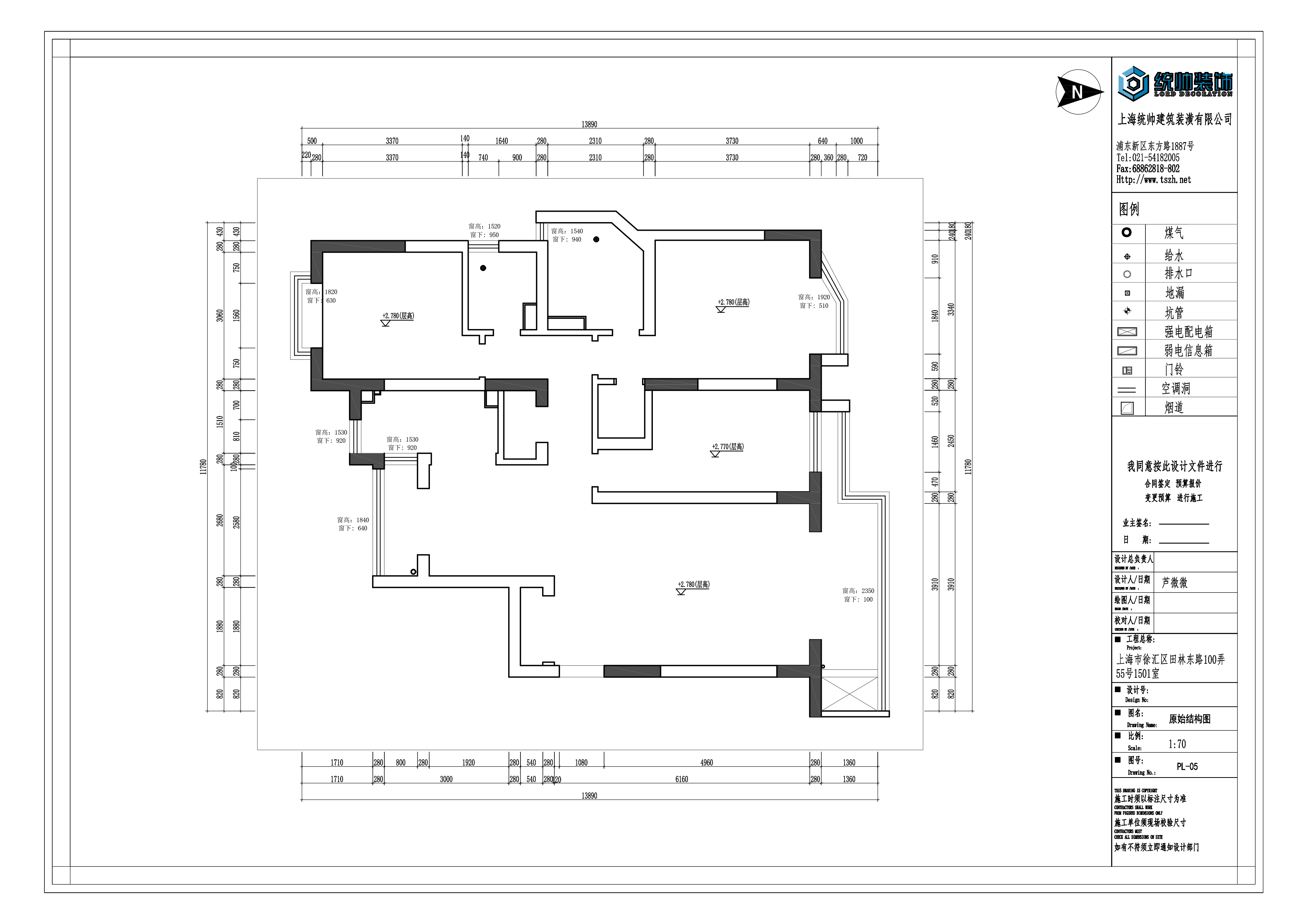 爱建园原房屋户型图