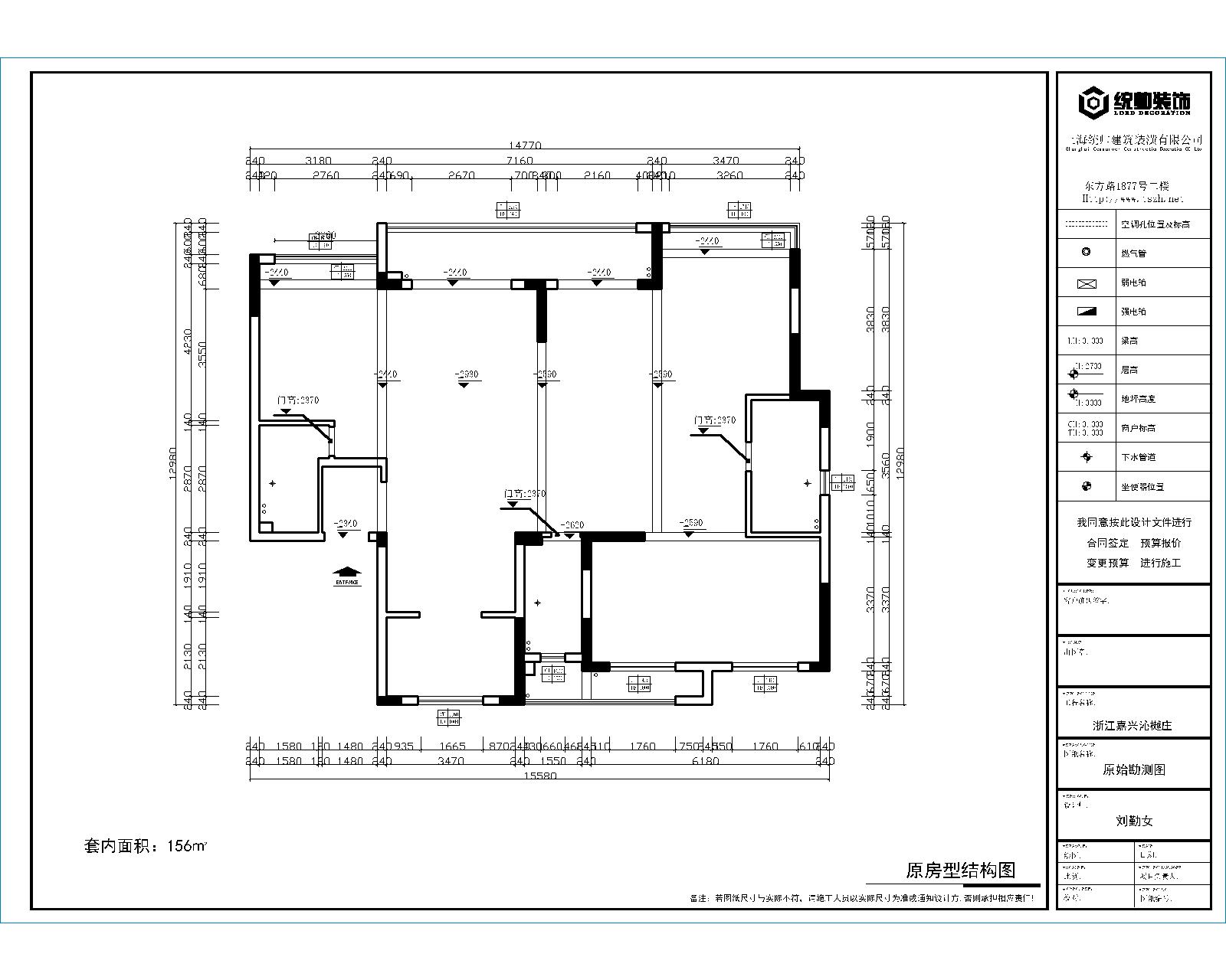 嘉興南湖區(qū)原房屋戶型圖