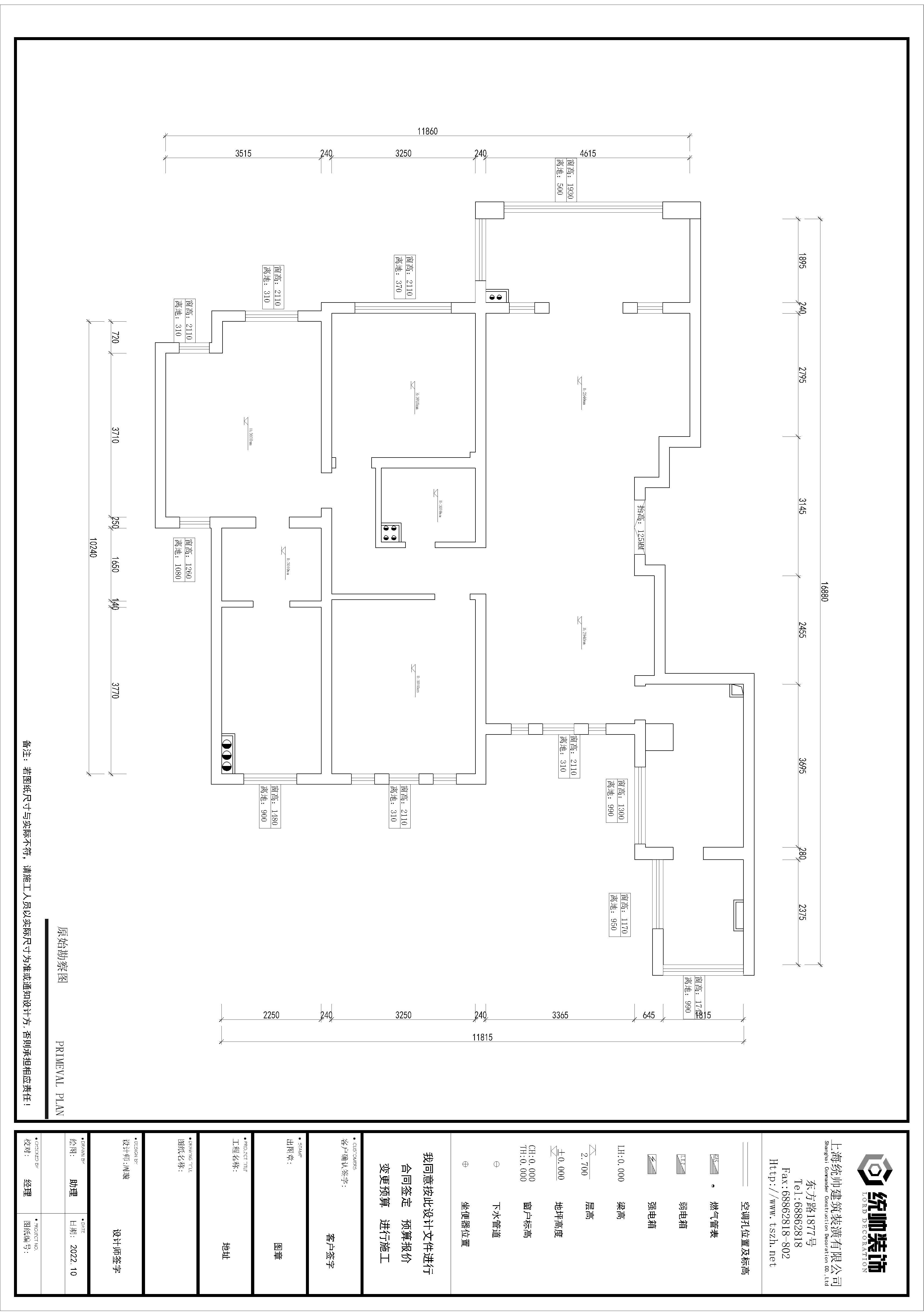 名都古北原房屋戶型圖