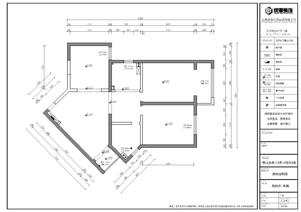 博山公寓原房屋户型图