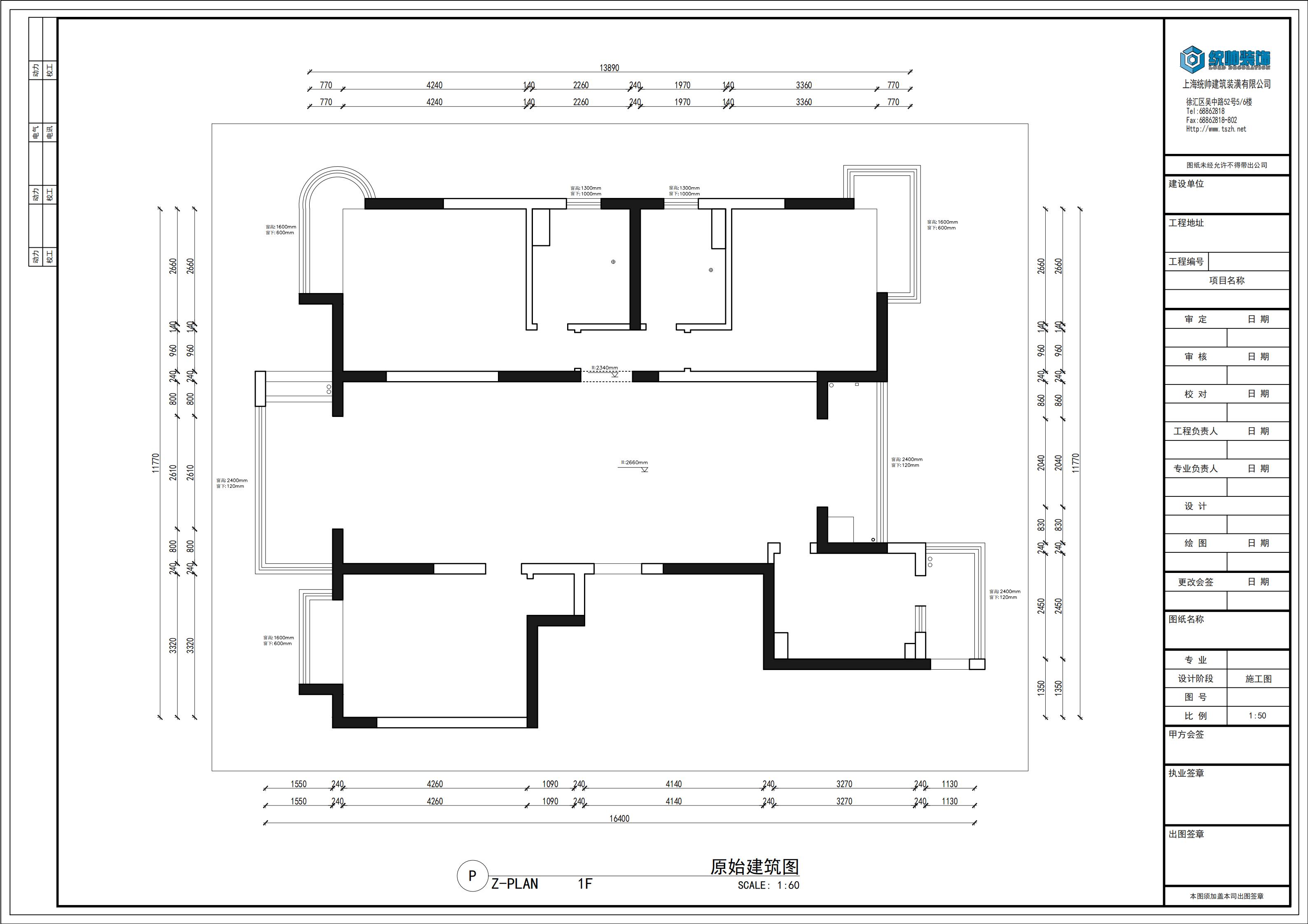 金色贝拉薇原房屋户型图