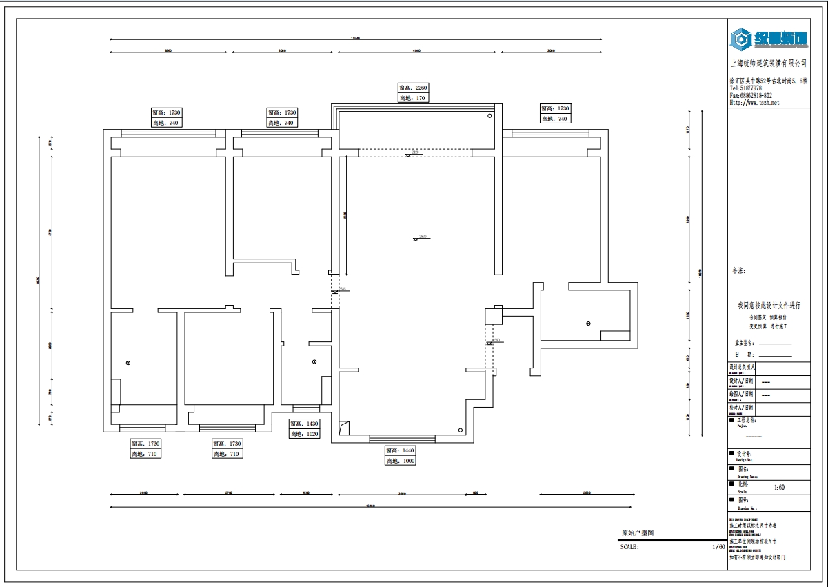 中建海樾府原房屋户型图