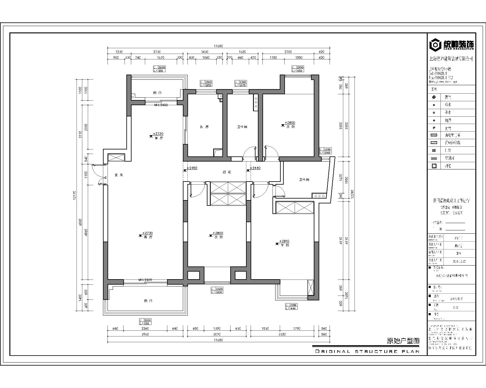 萬源城朗郡原房屋戶型圖