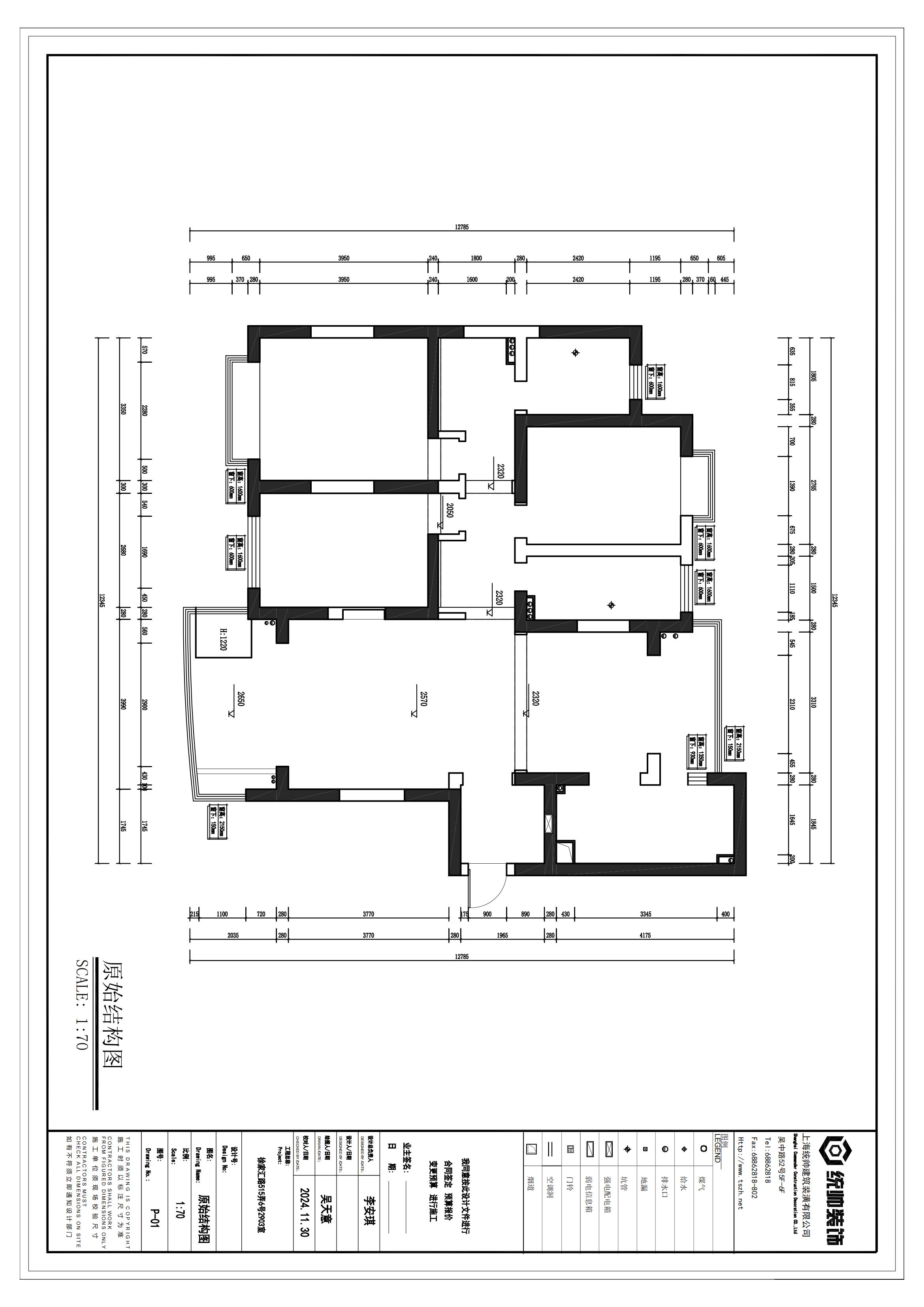 匯龍新城原房屋戶型圖