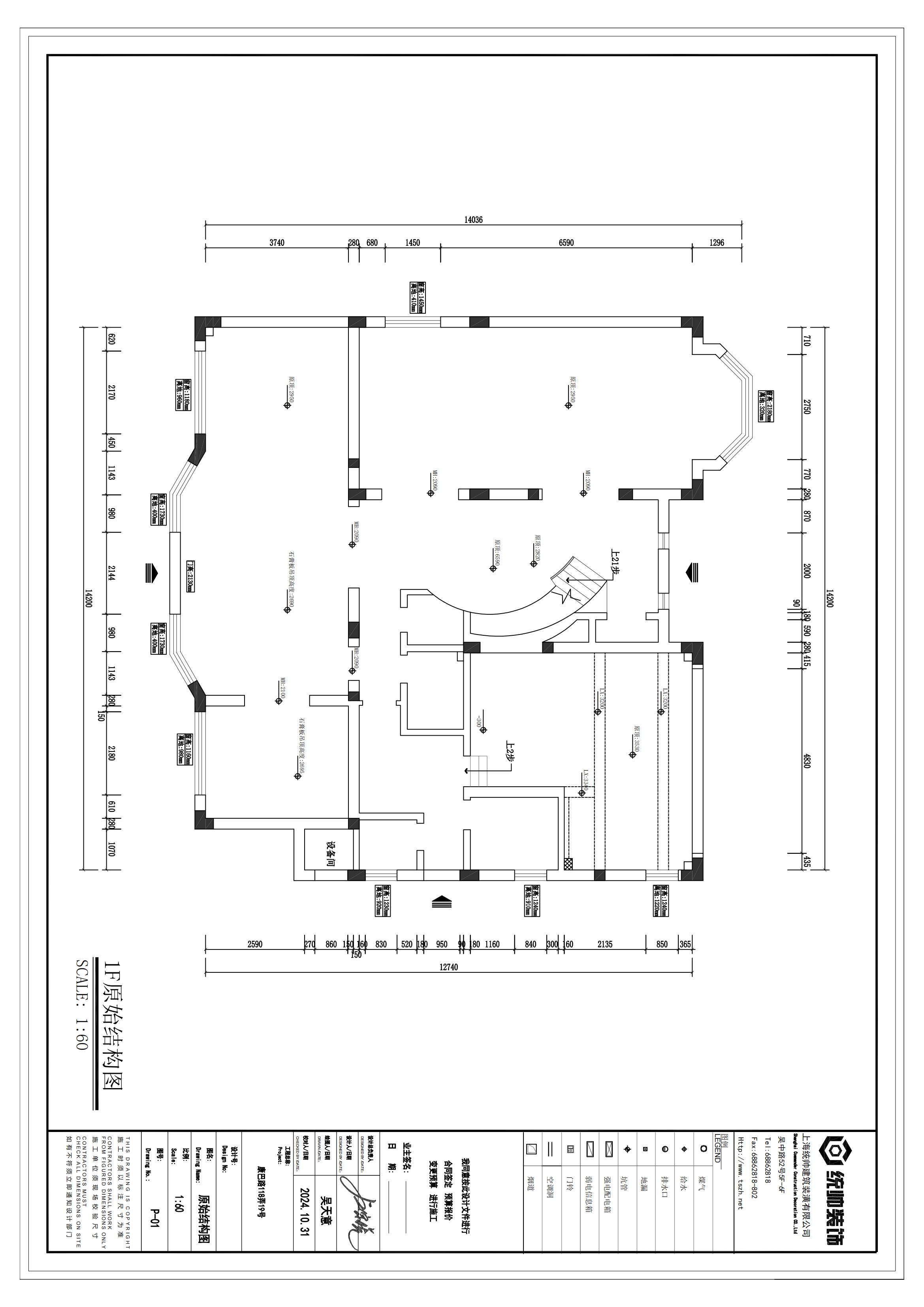 綠寶園原房屋戶型圖