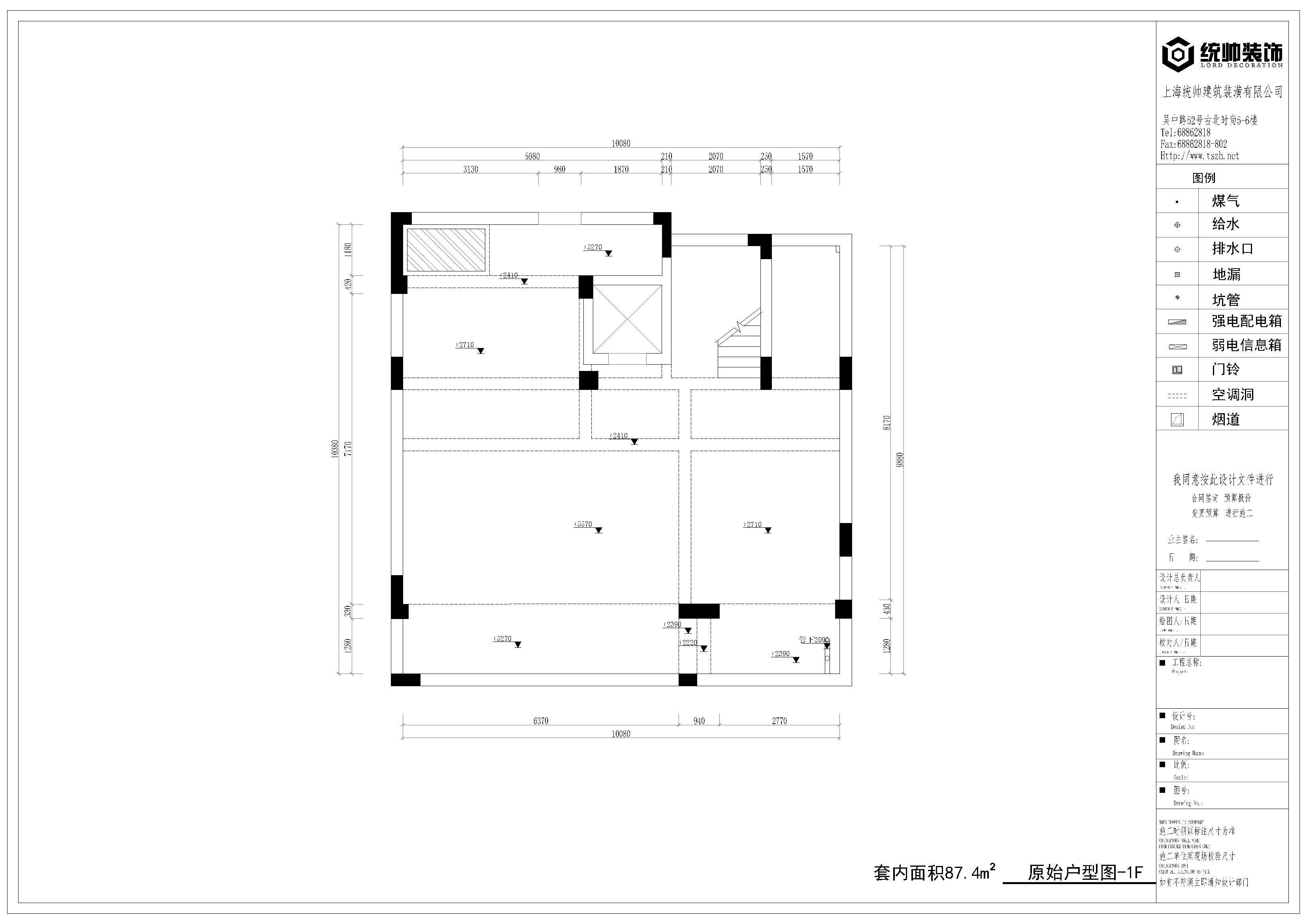 春辰里原房屋戶型圖