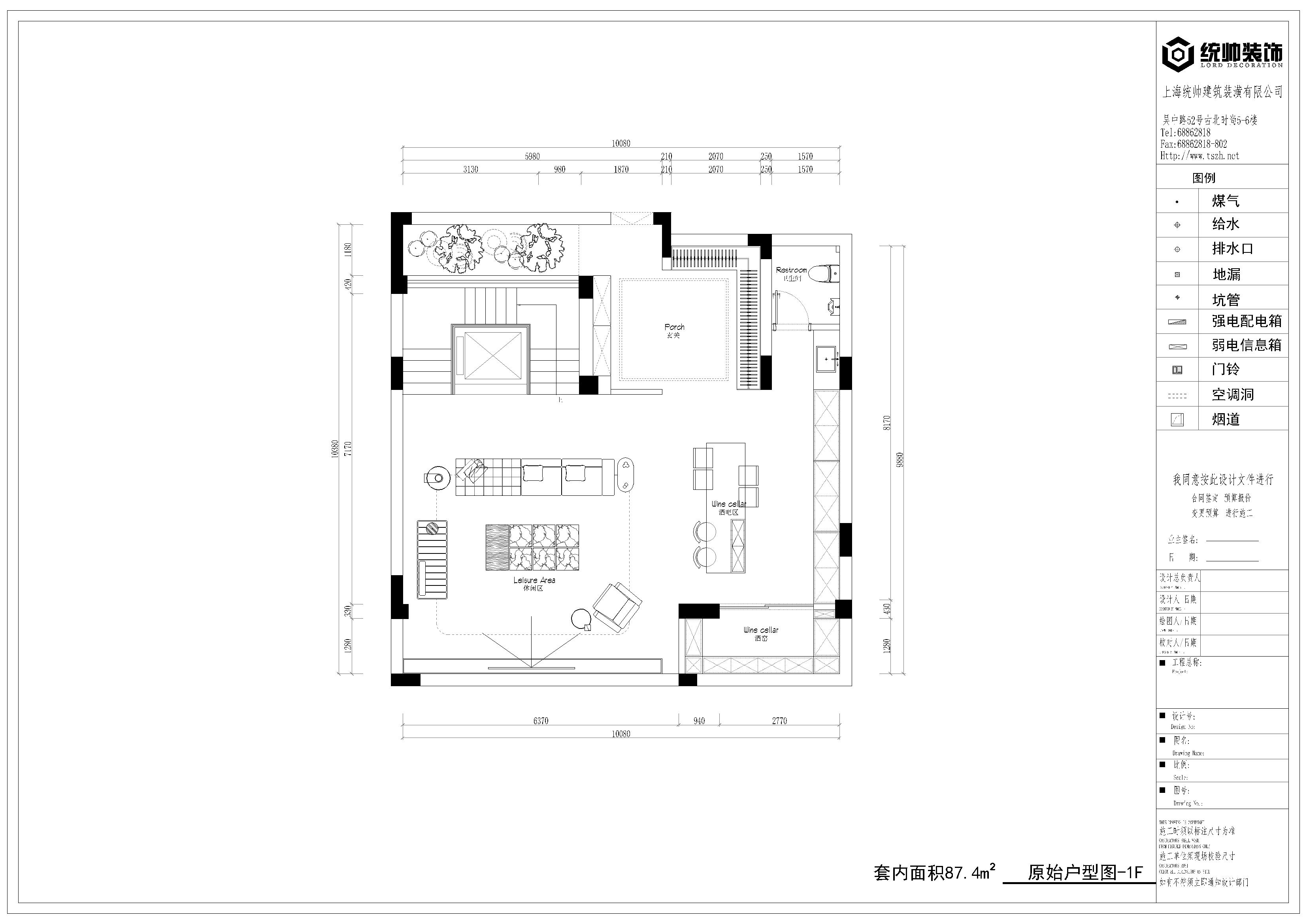 春辰里戶型分析圖