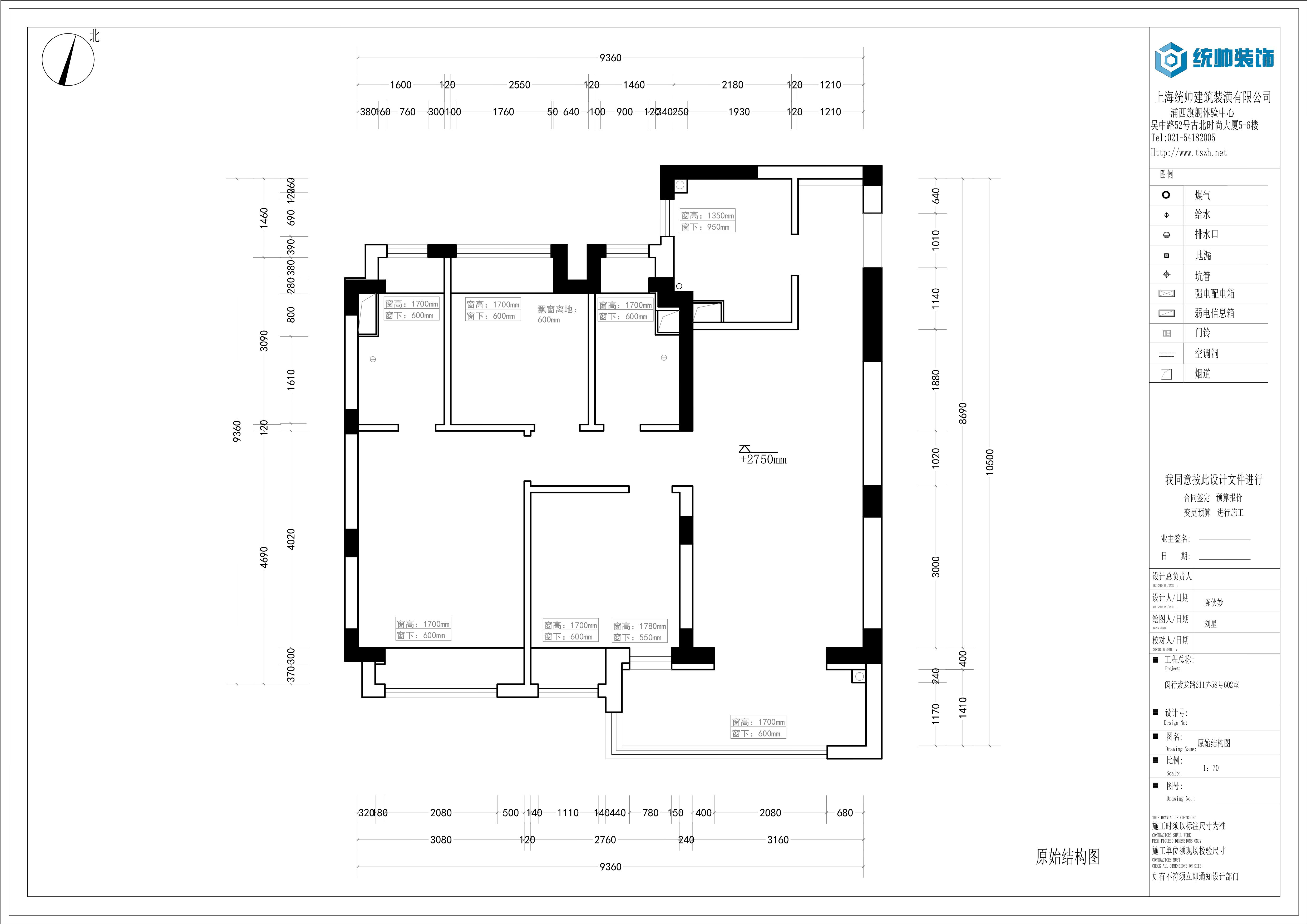 象嶼1872原房屋戶型圖