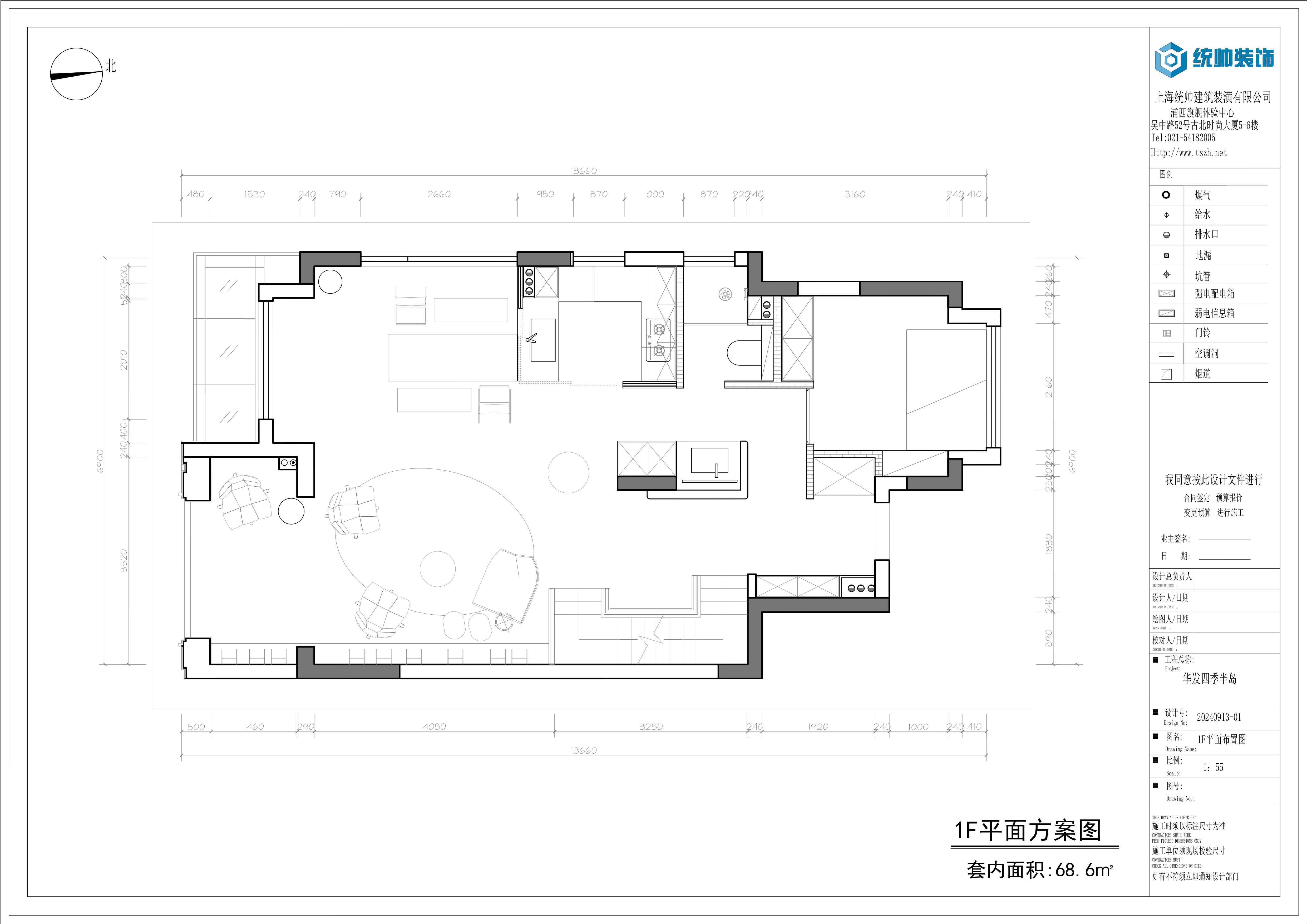 華發四季半島原房屋戶型圖