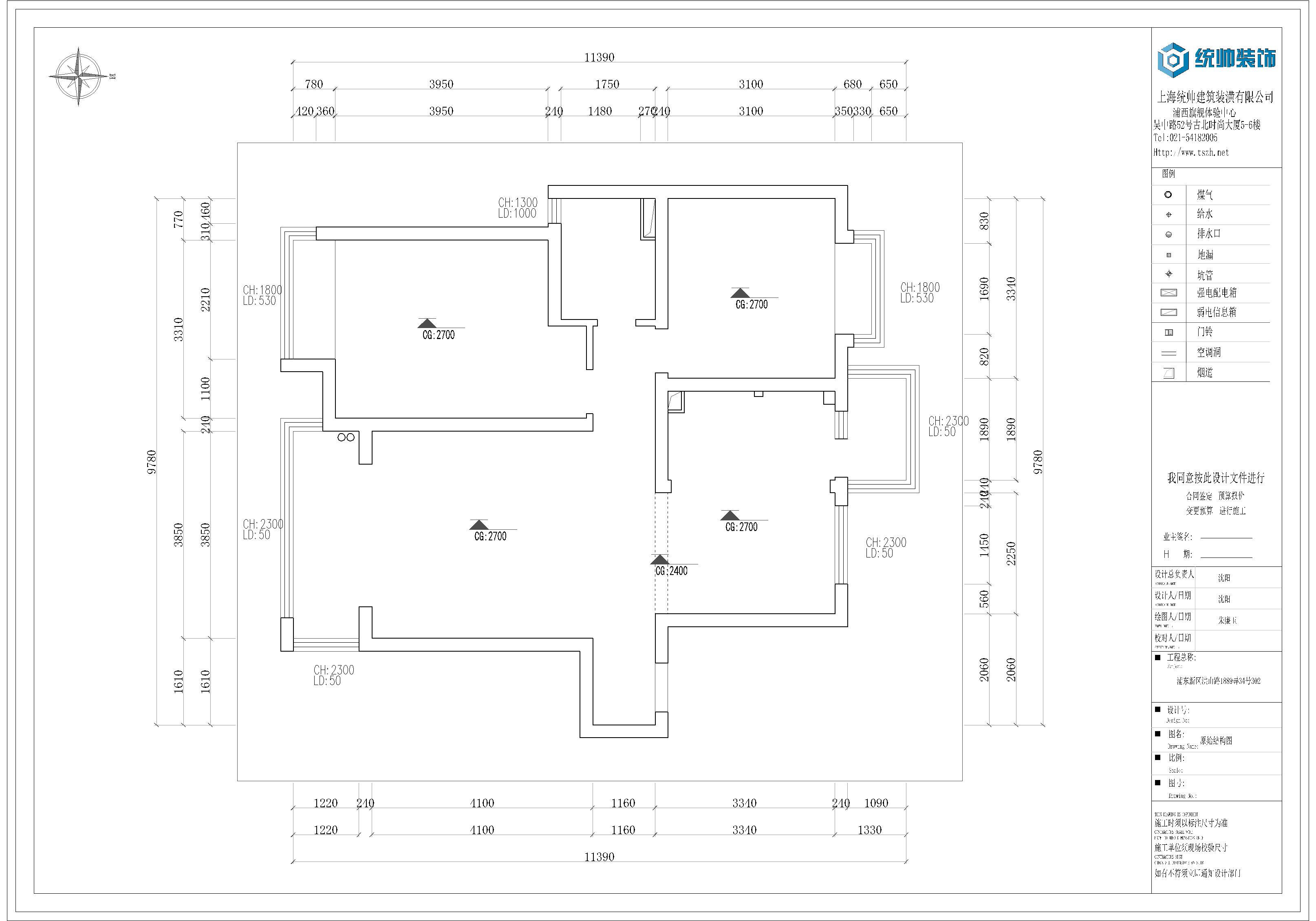 恒大翰城瀚錦苑原房屋戶型圖