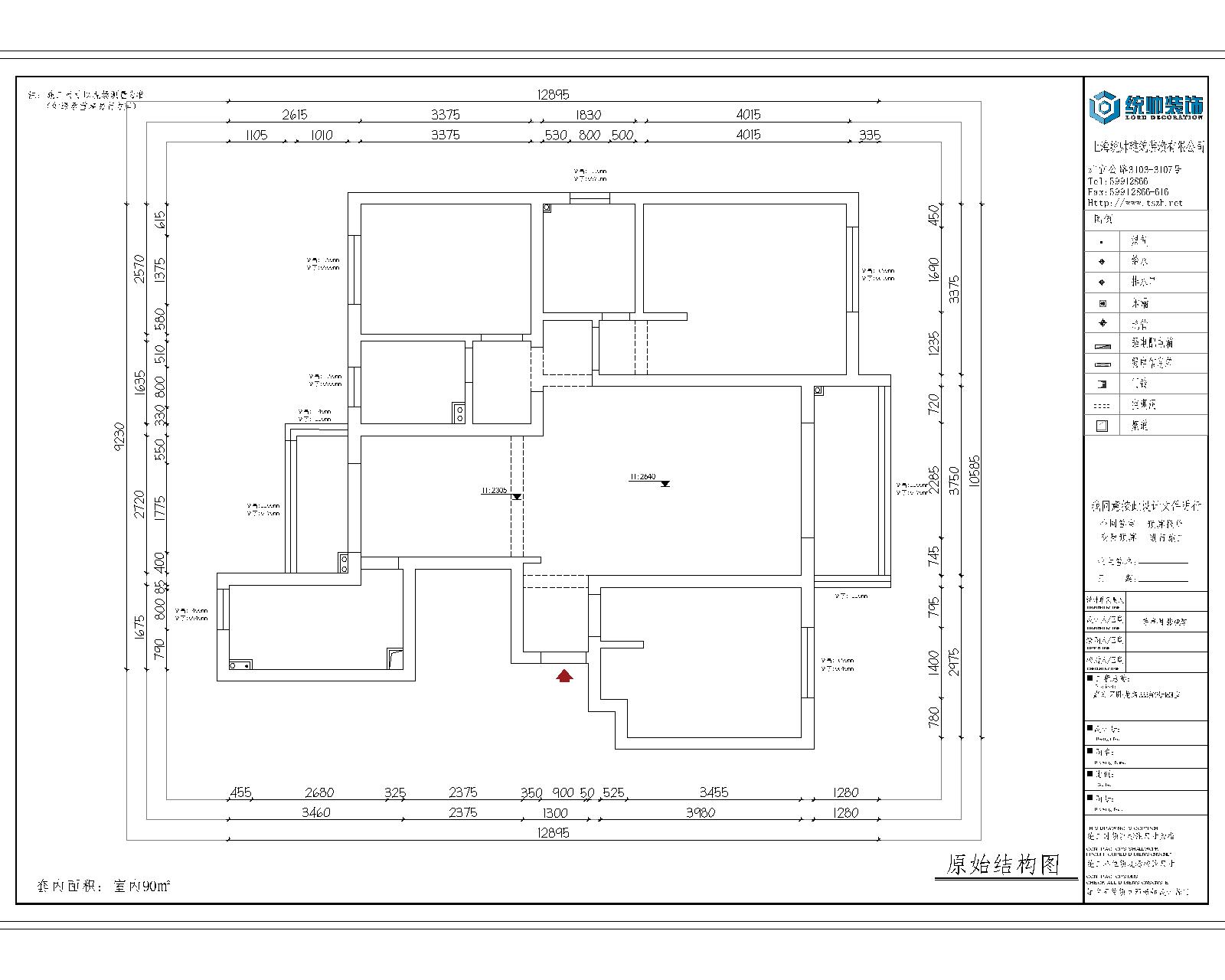 天禧嘉苑原房屋戶型圖