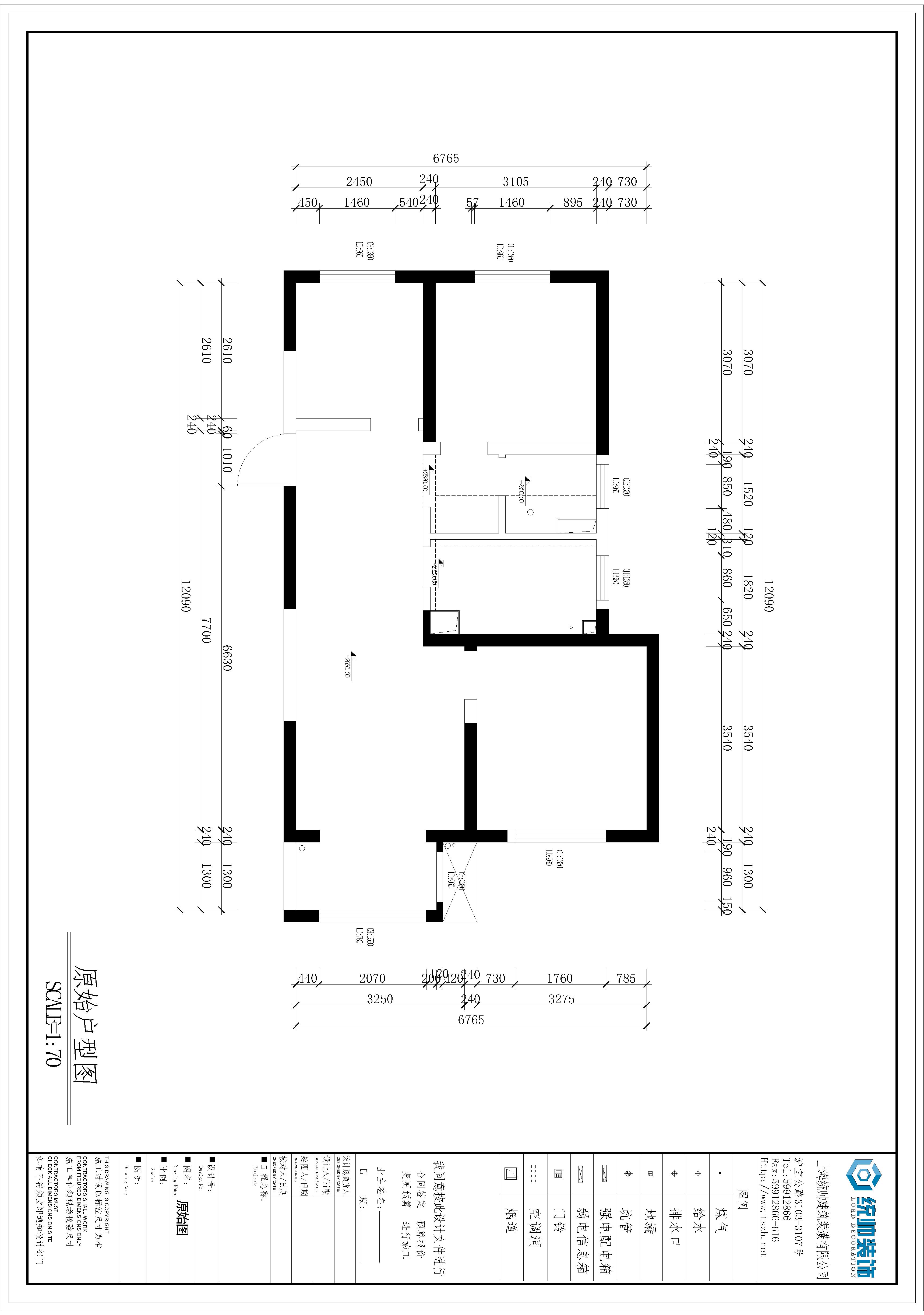 嘉荷景庭原房屋戶型圖