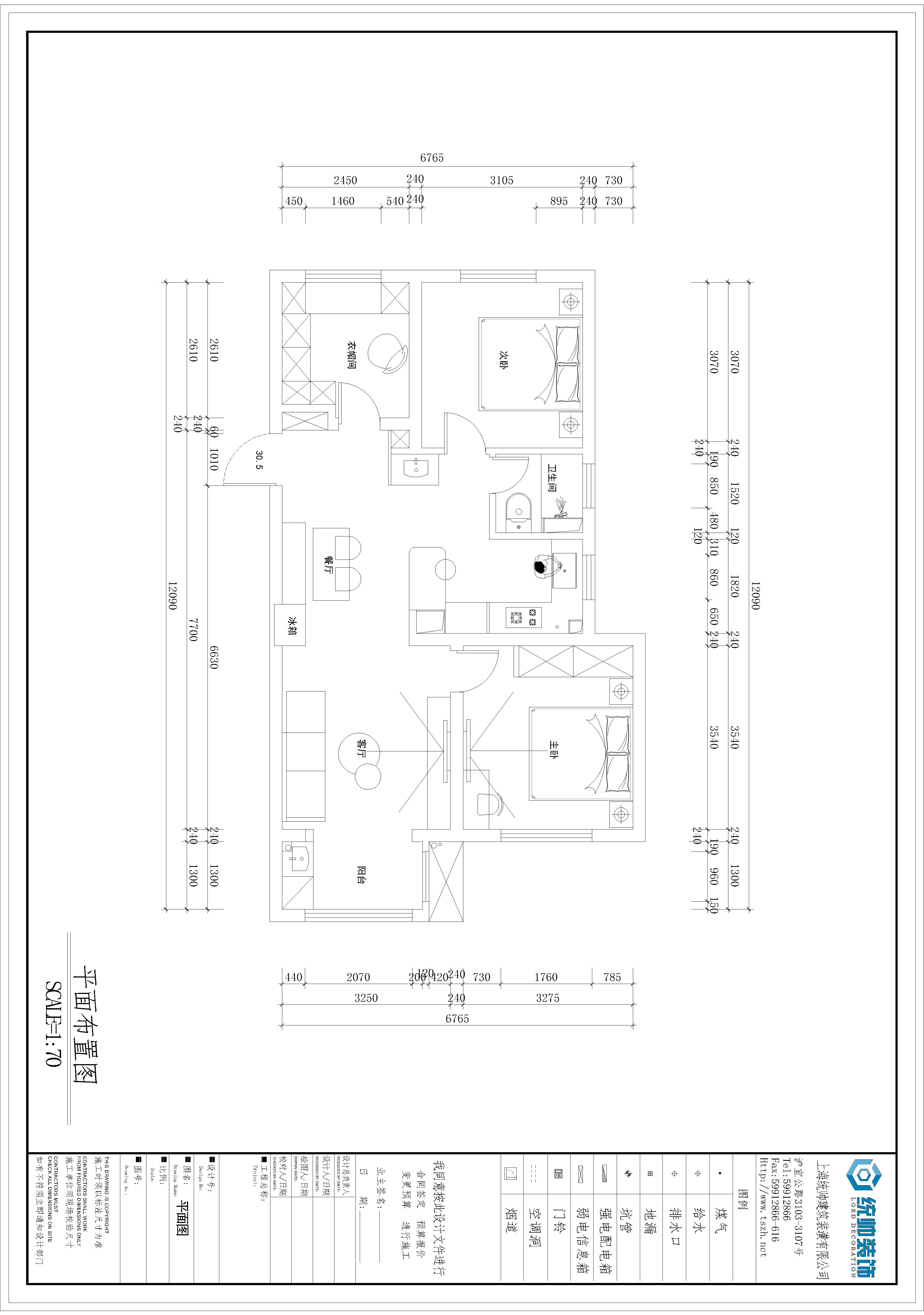 嘉荷景庭戶型分析圖