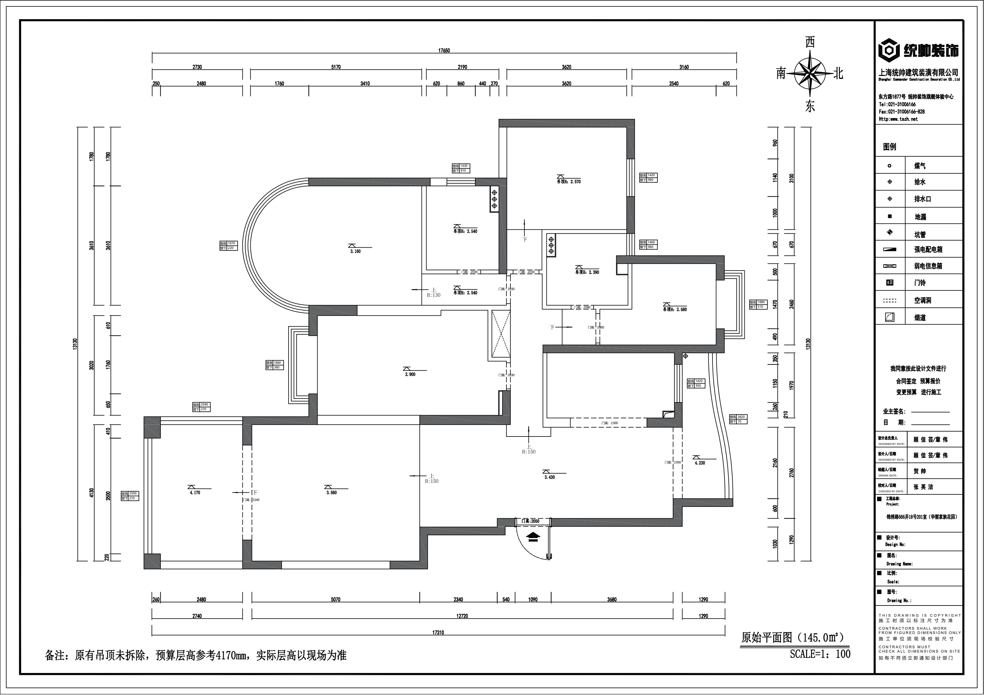 華麗家族花園原房屋戶型圖