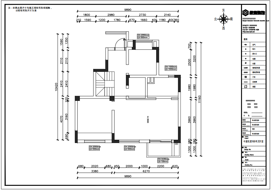 中建玖里書香原房屋戶型圖