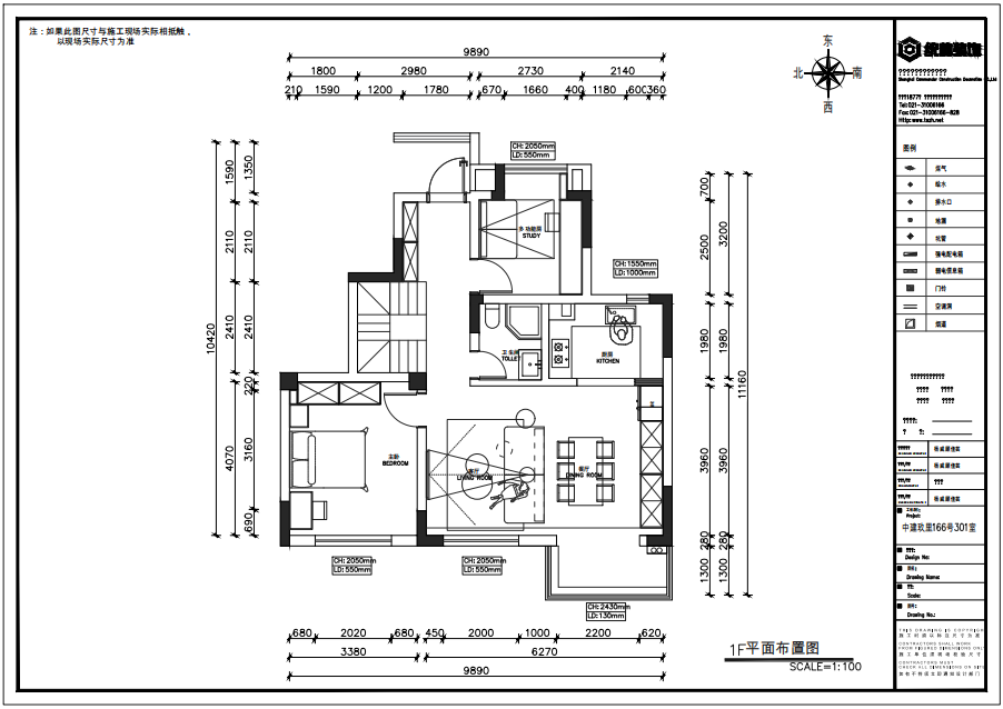 中建玖里書香戶型分析圖