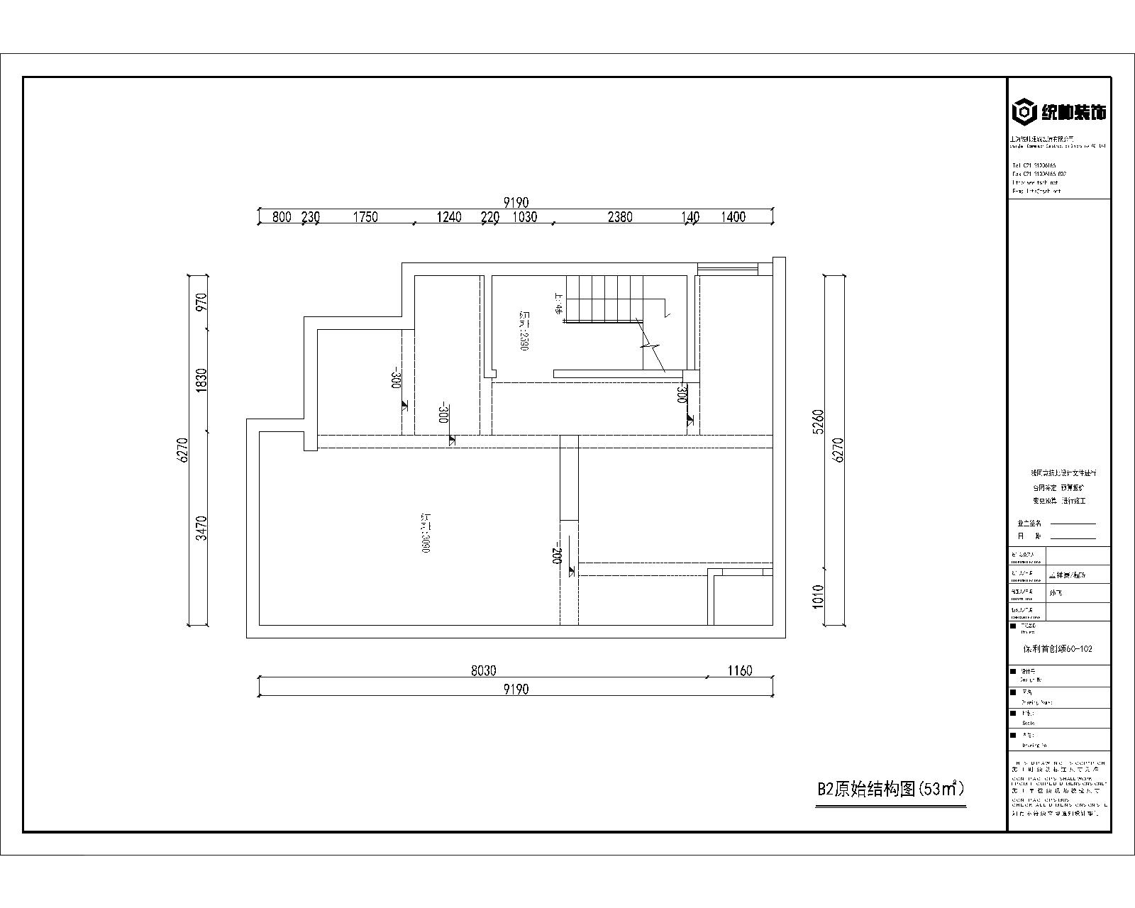 保利首創(chuàng)頌原房屋戶型圖