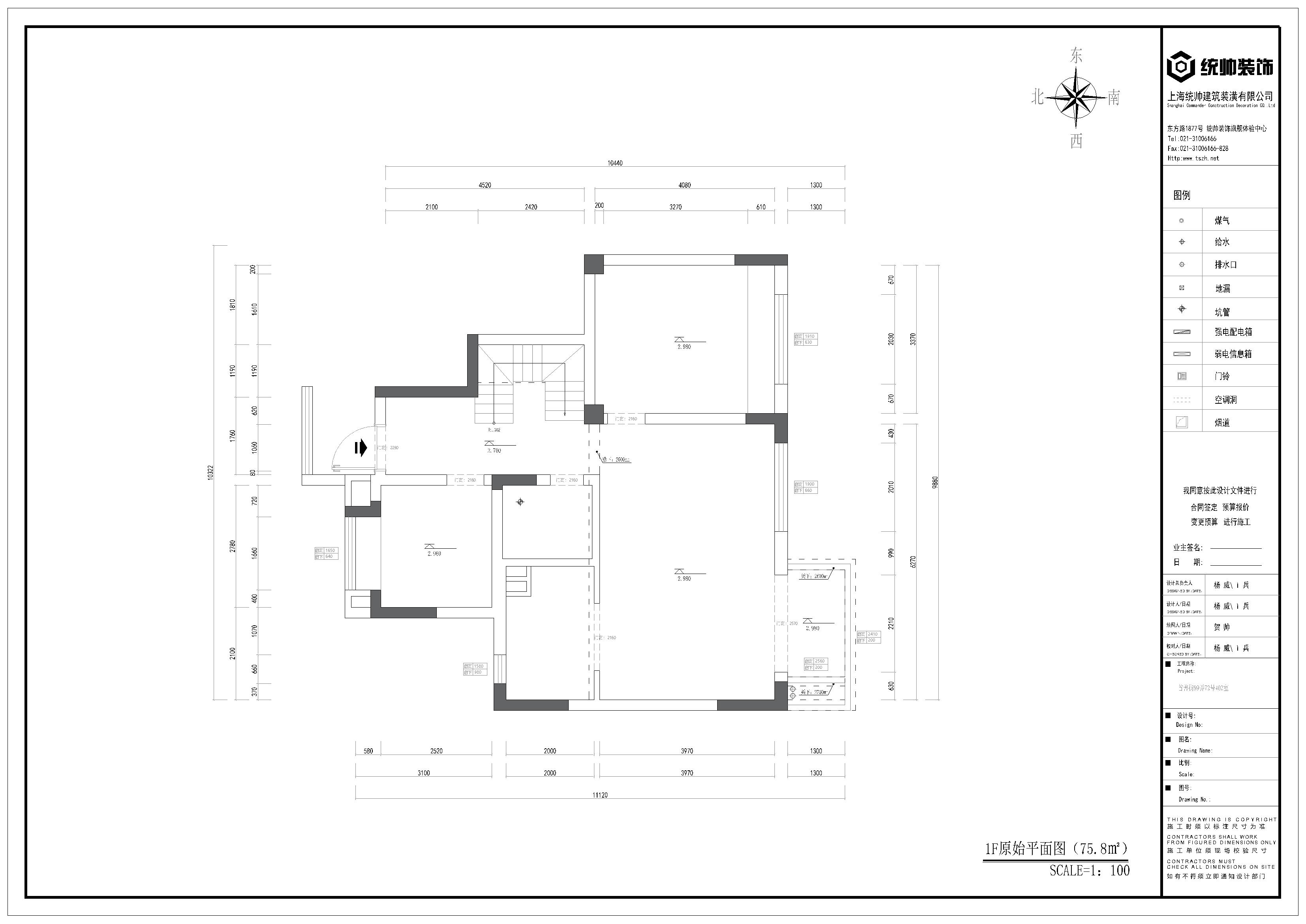 玖里書香戶型分析圖