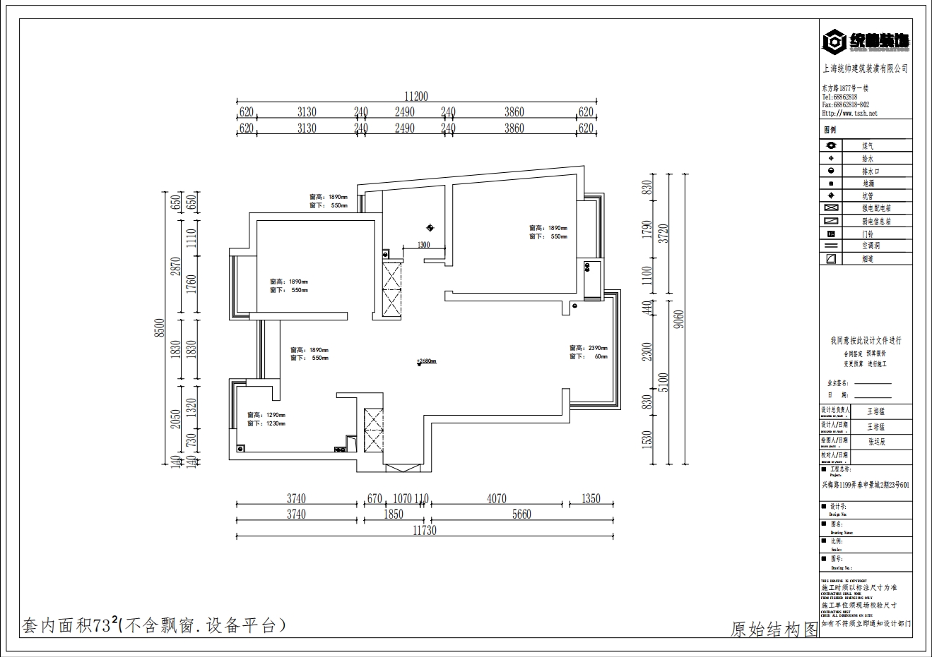 碧云澧悅原房屋戶型圖