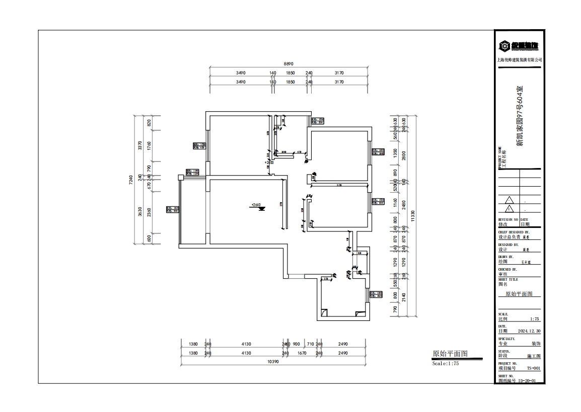 新凱家園一期原房屋戶型圖